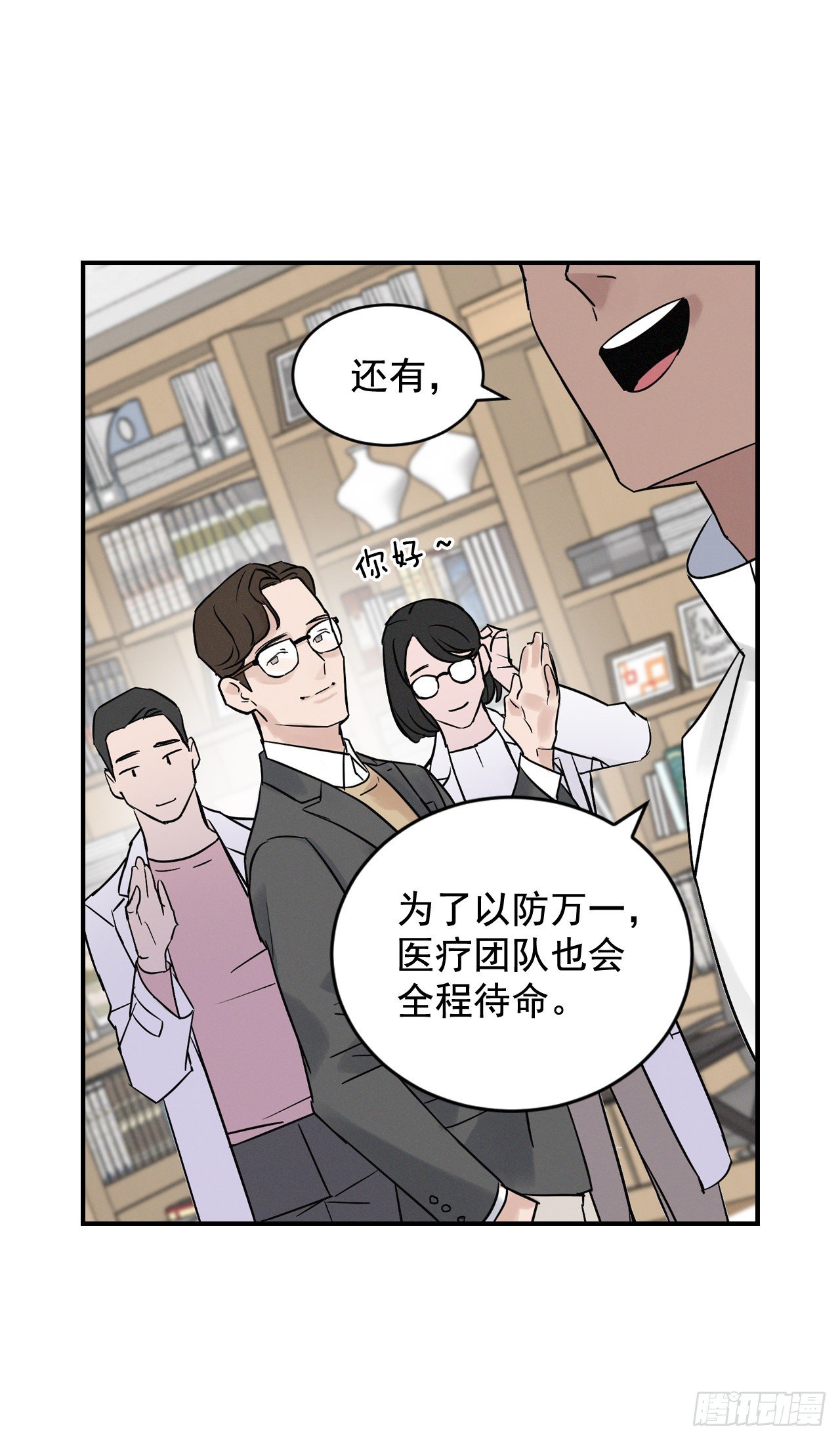 3.进入雅典26