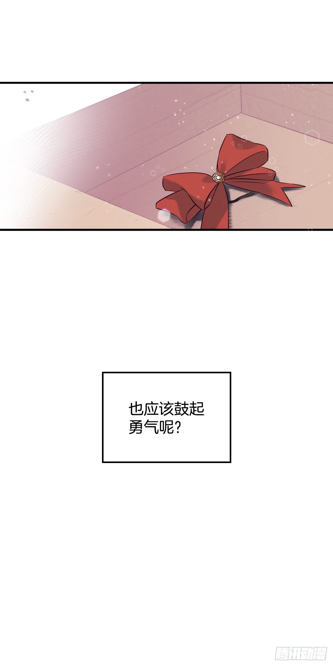 9.黄昏的坟墓16