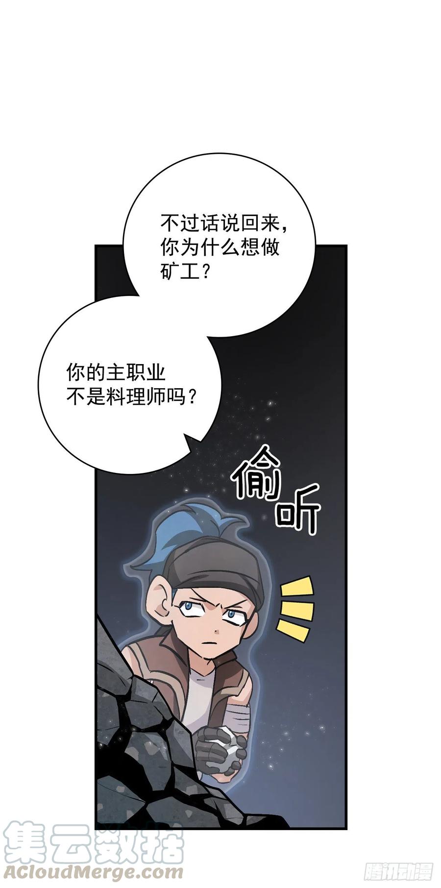 38.传说是真的56