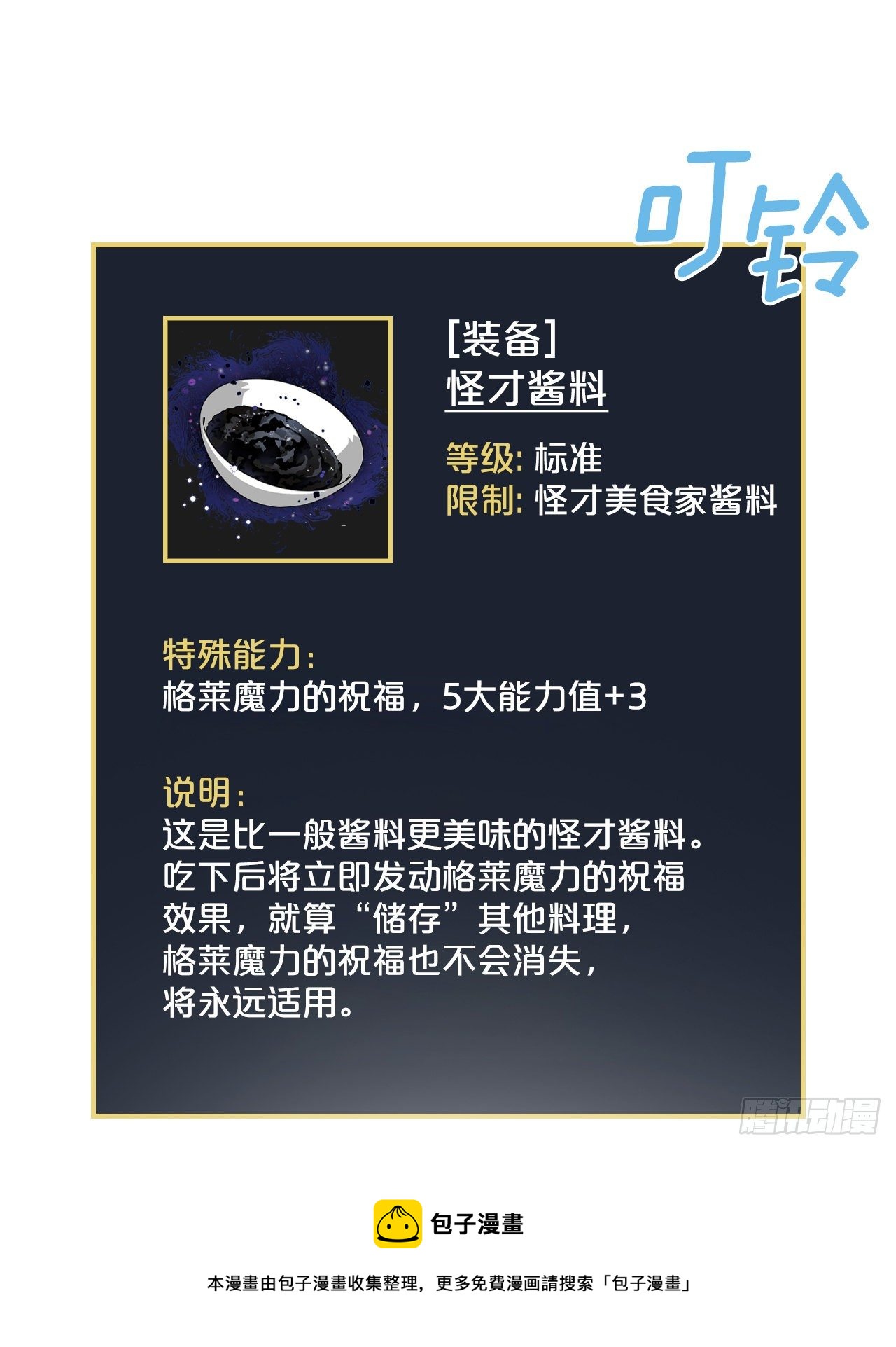 92.胜利12