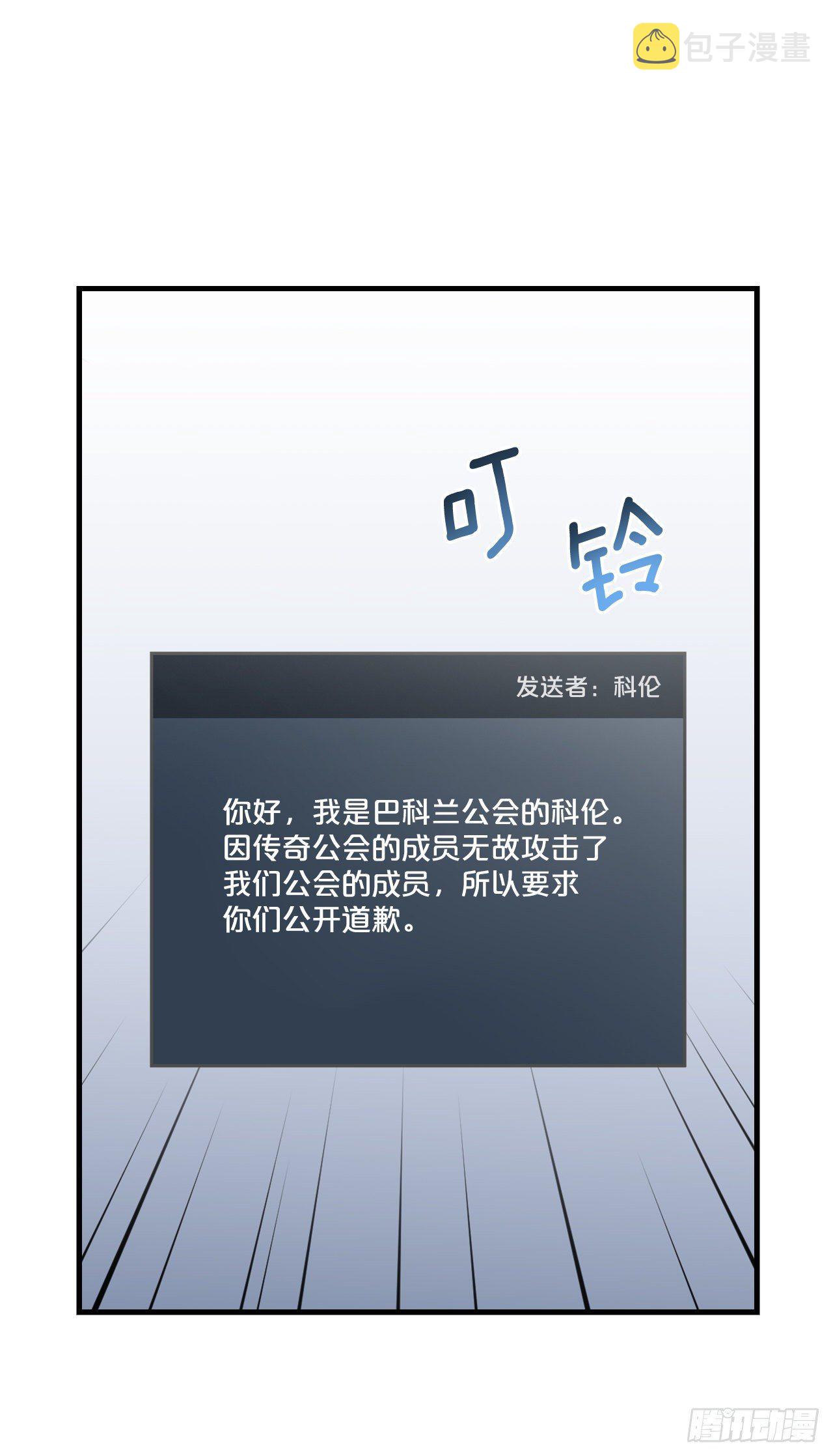 85.开战43