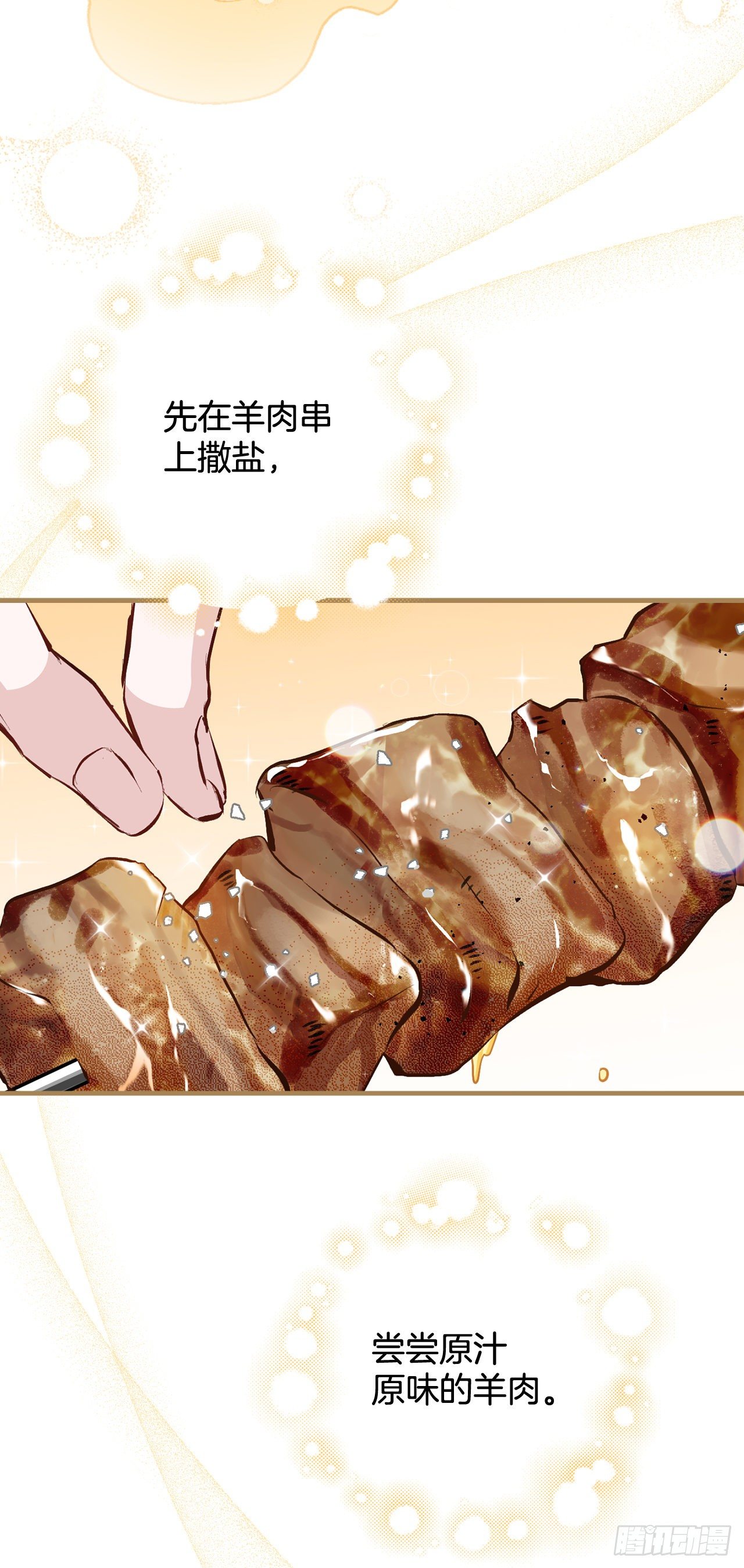 88.胜利60