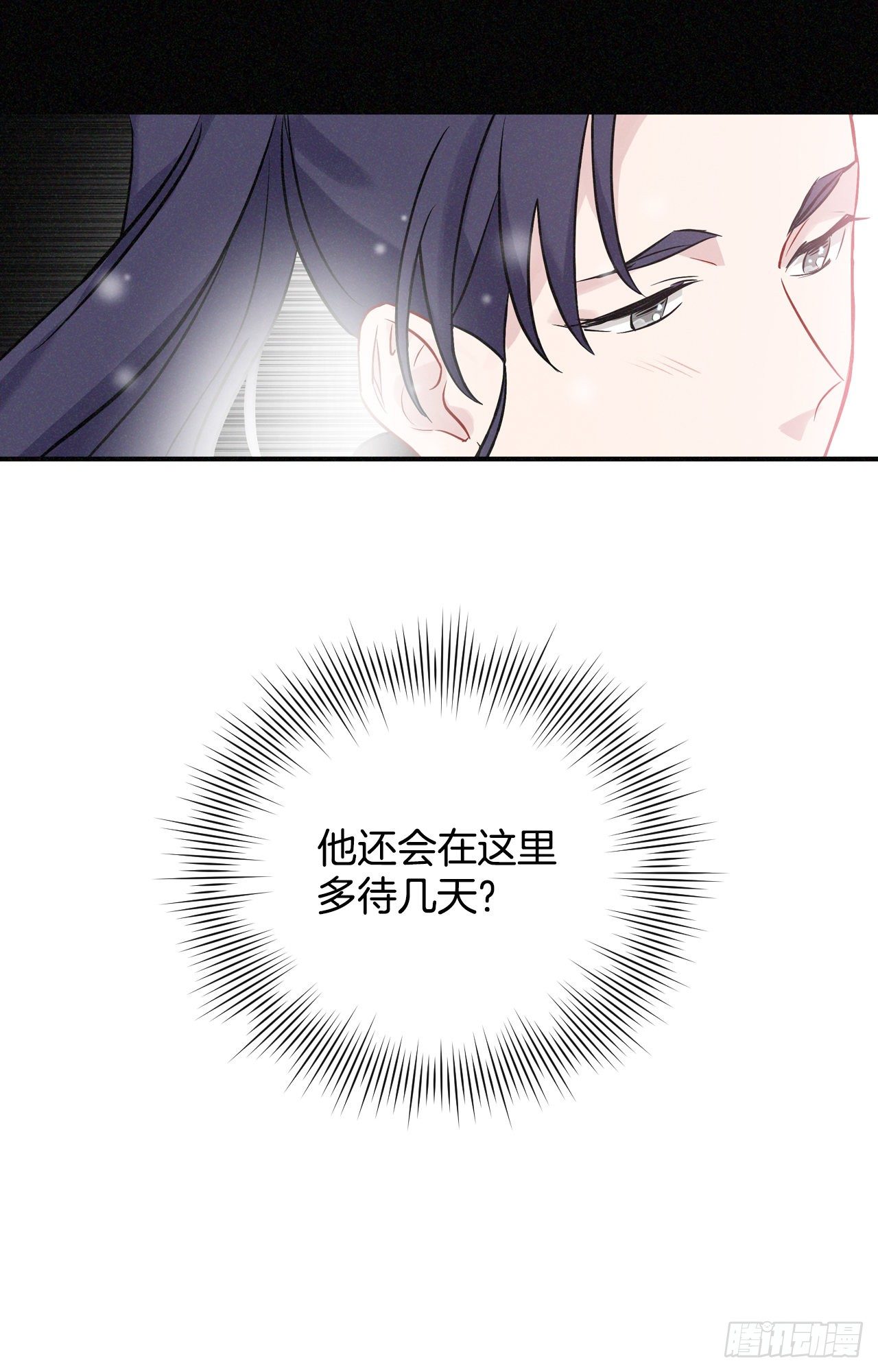7.信使37