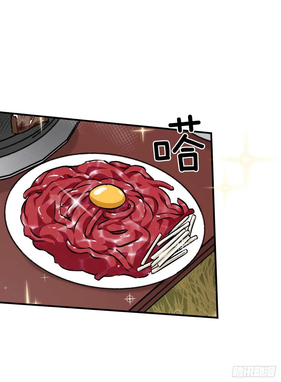 29.久违的牛肉20