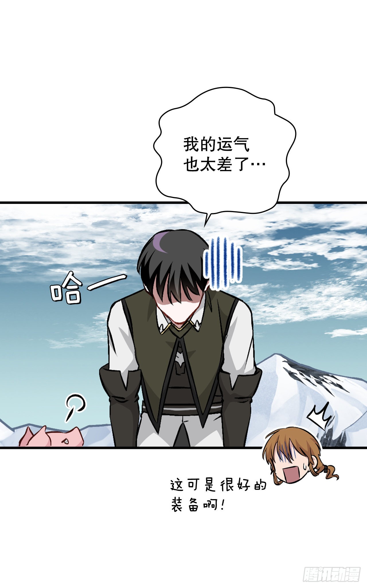 101.难道是我做错了什么？5