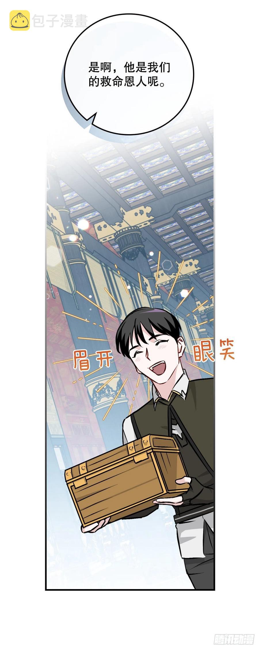 73.成功解救龙王65