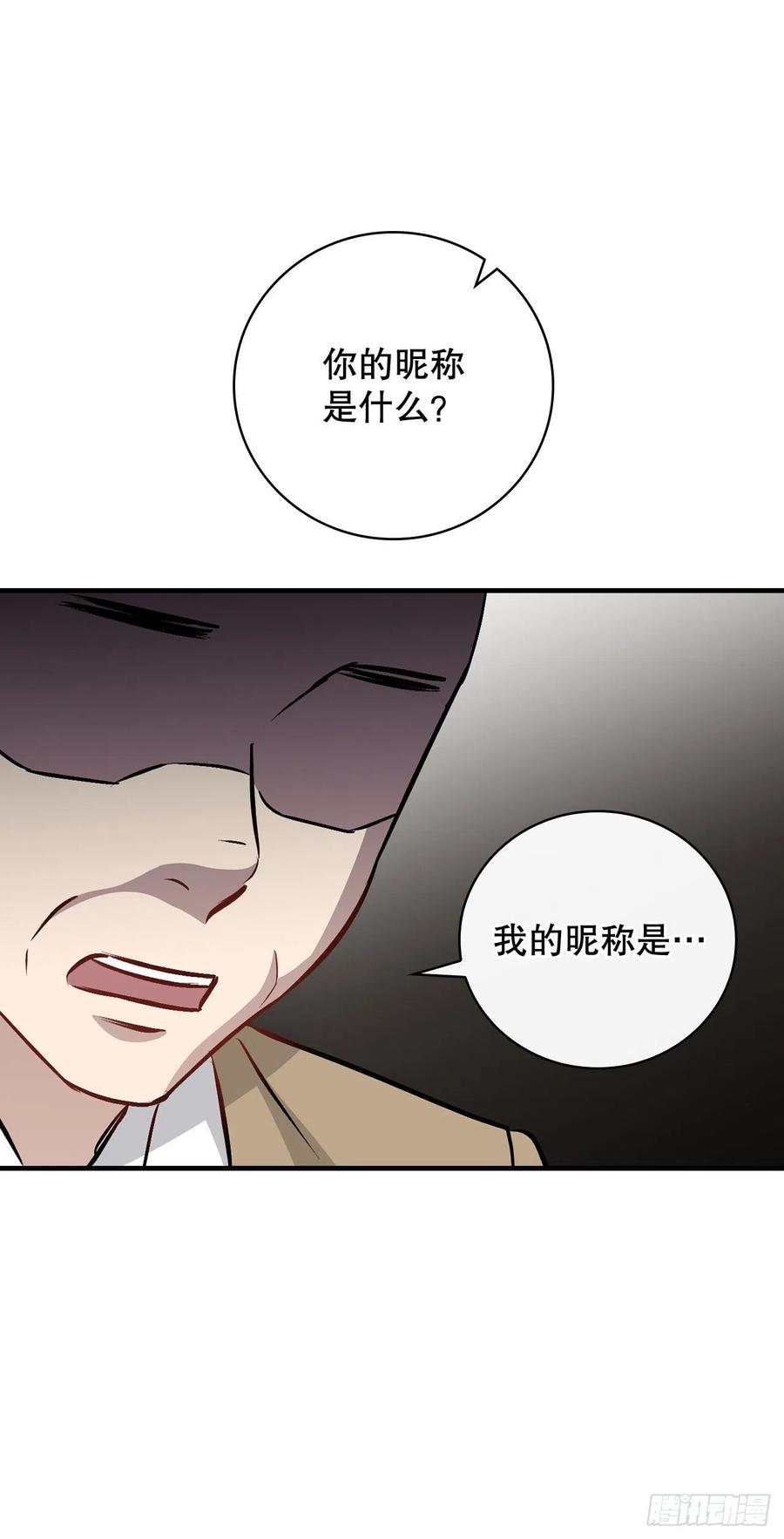 83.黑炎龙34