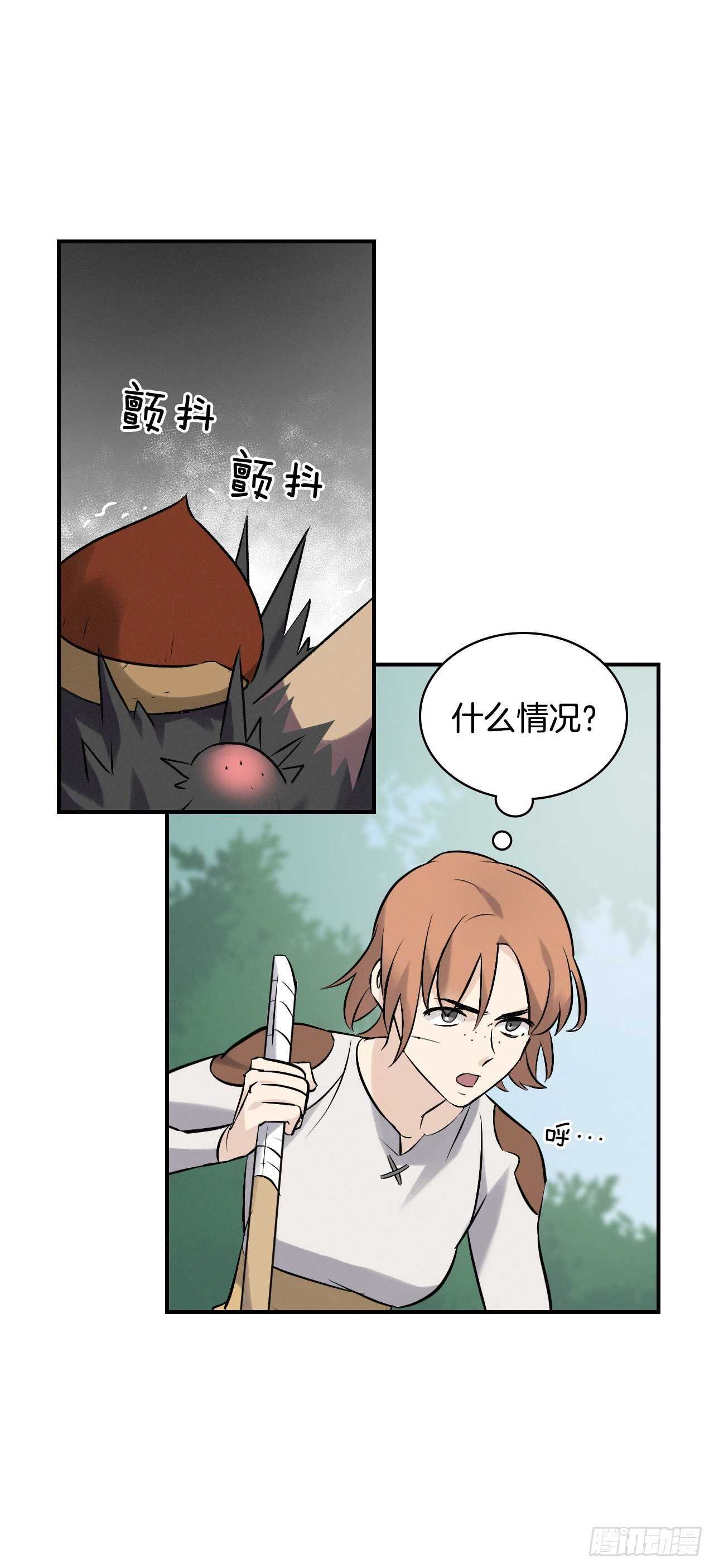 11.烦恼的魔女41