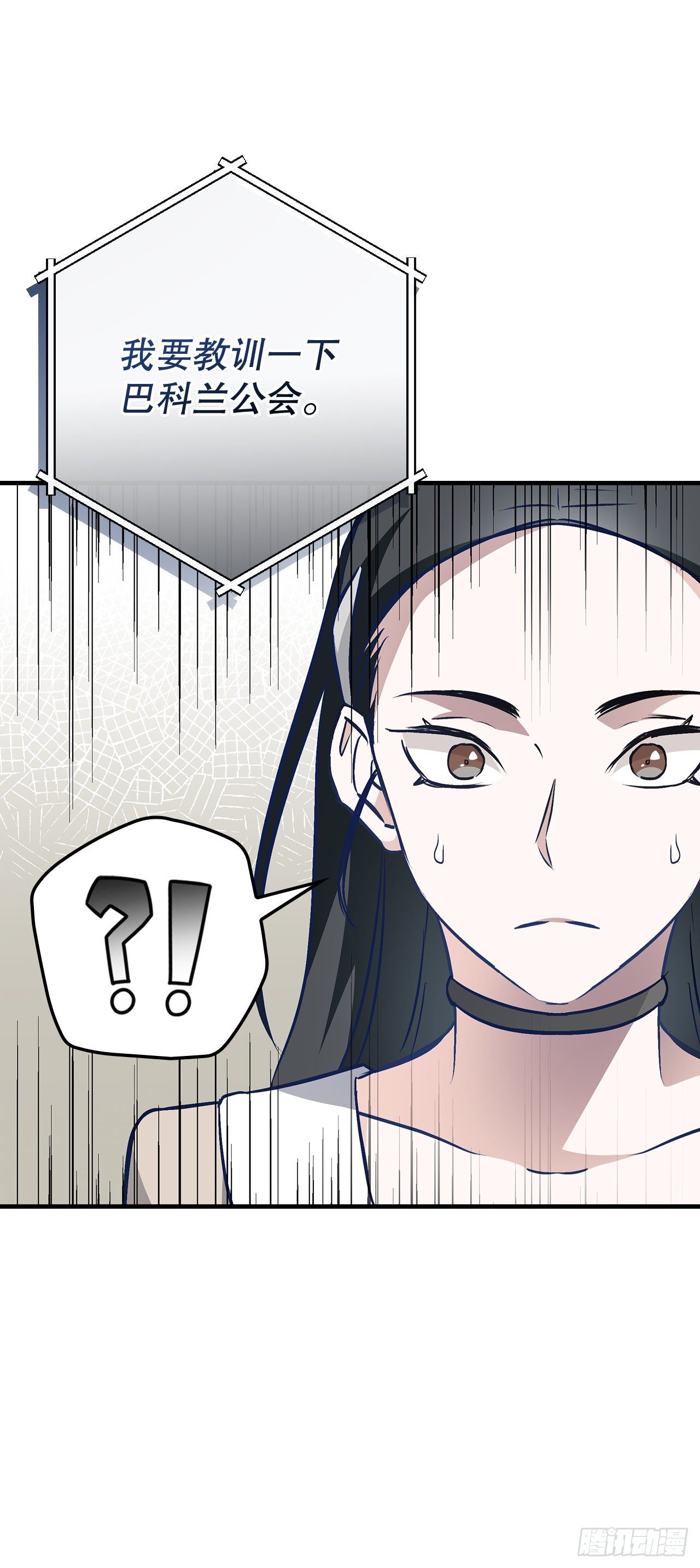 84.报复69