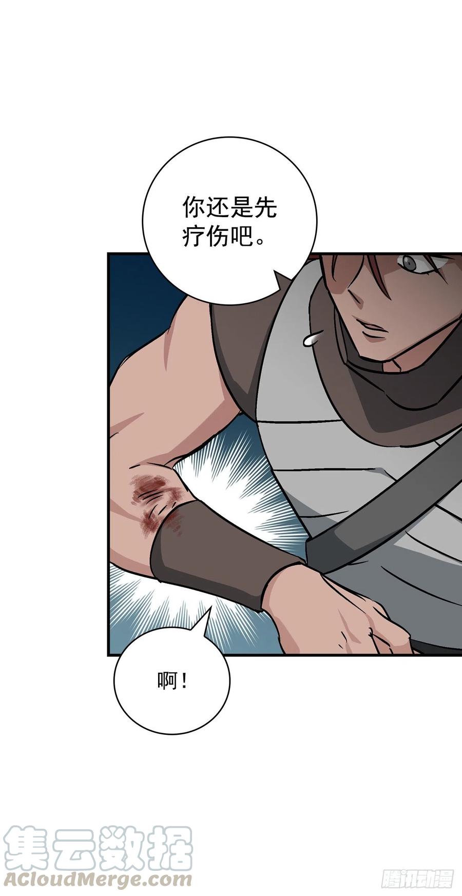48.他是我的朋友9