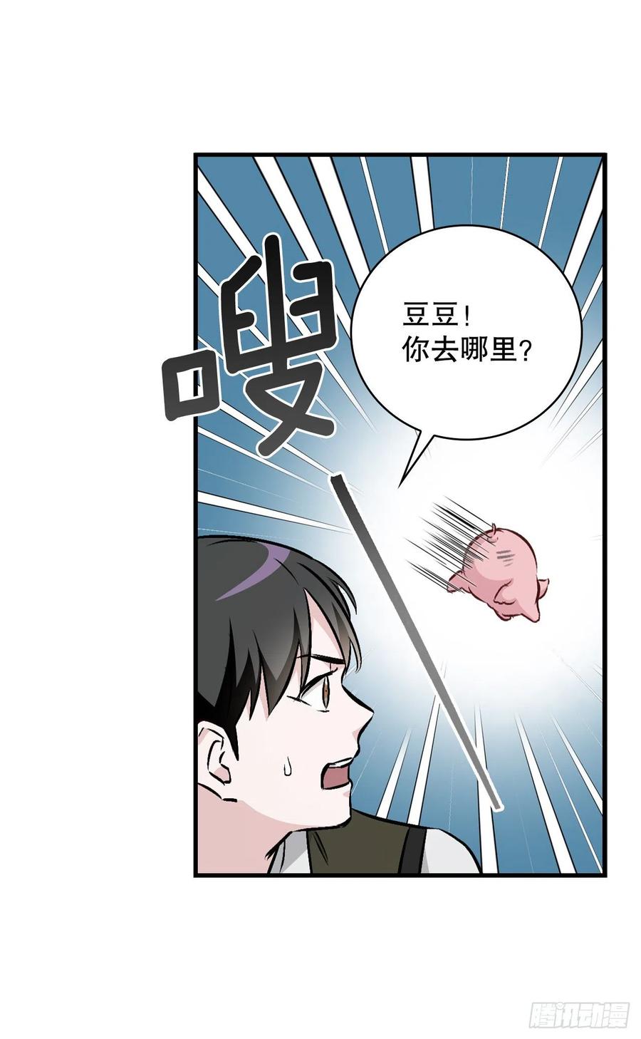 70.兔子肝26