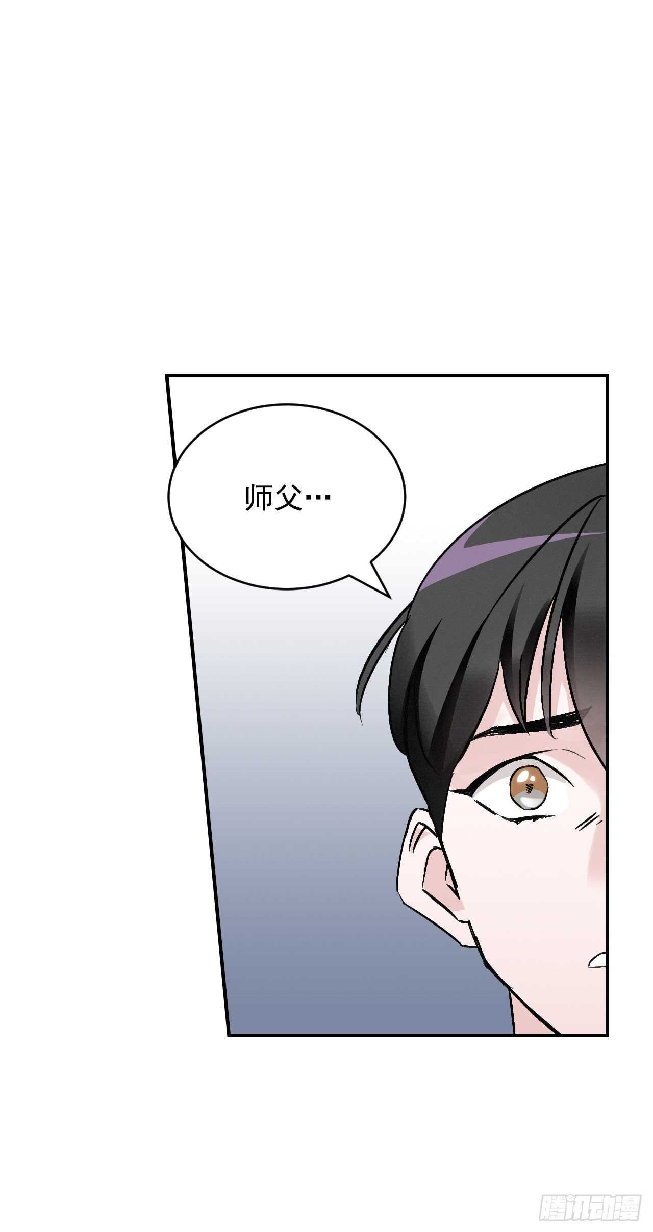 20.女帝艾勒33