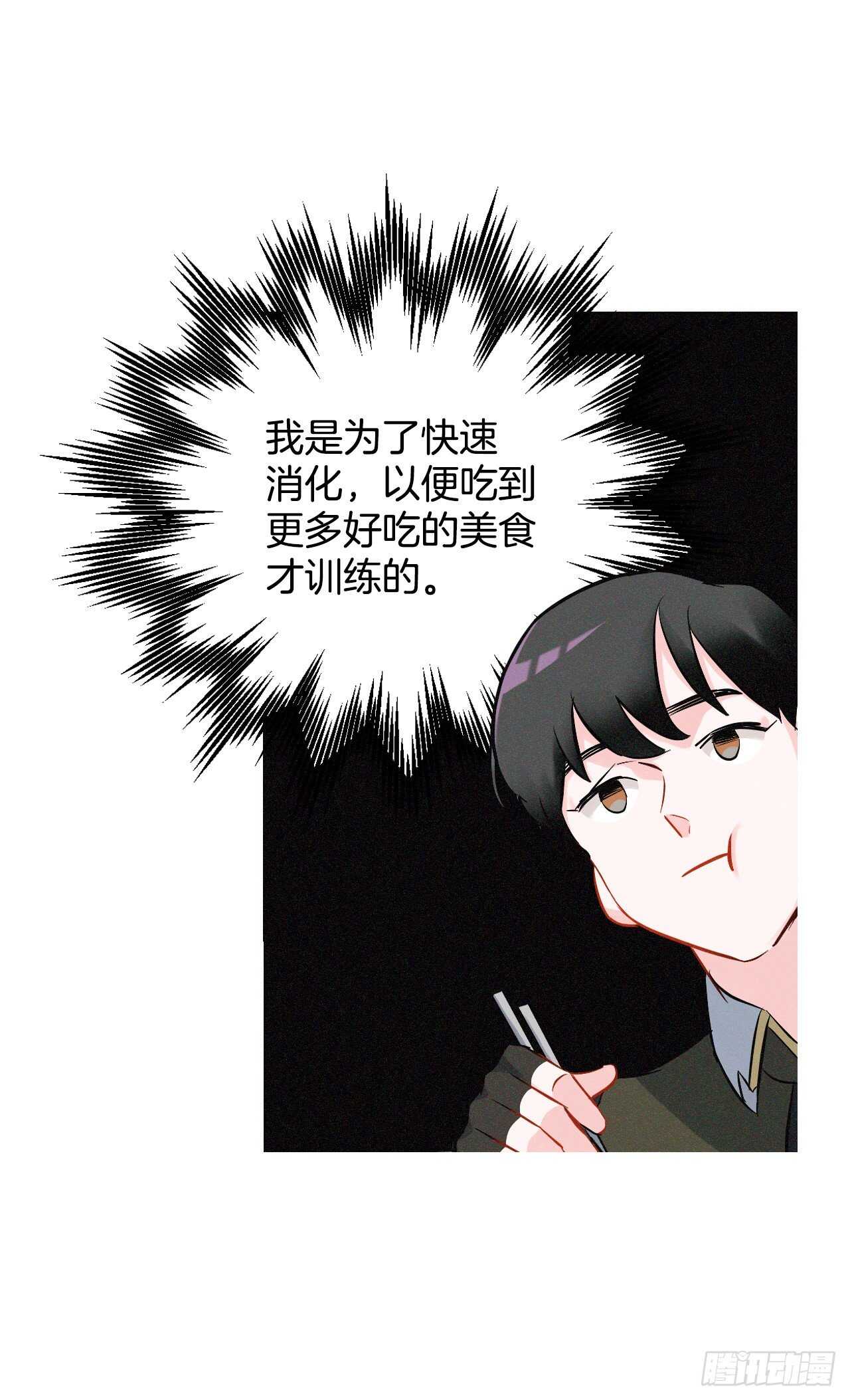 12.游戏的乐趣45