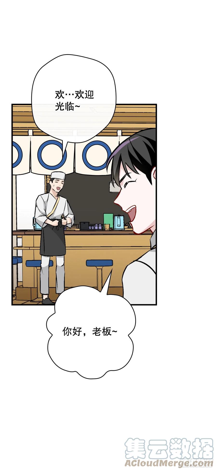 67.豆豆的装备30