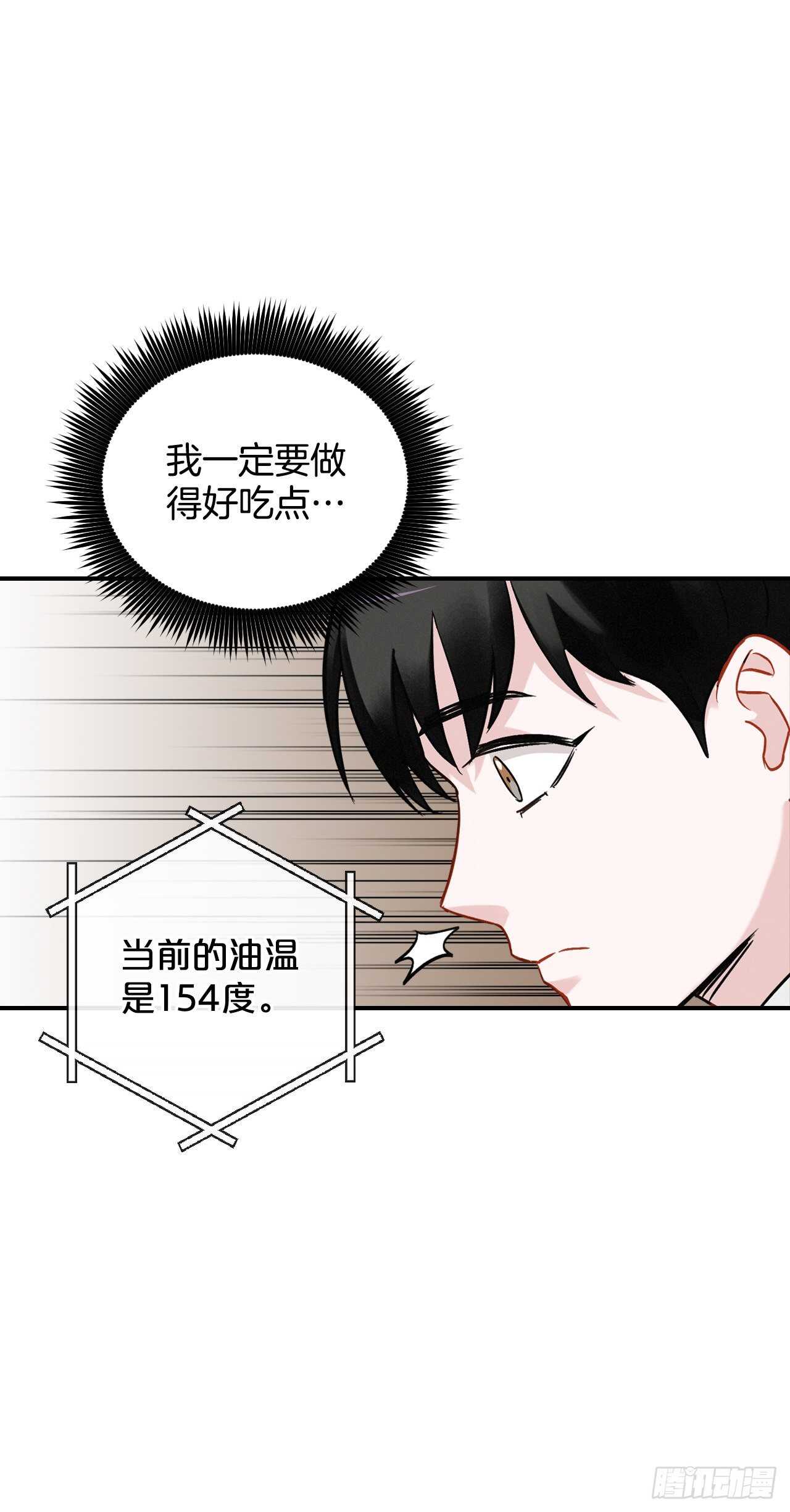 18.第一份炸猪排18