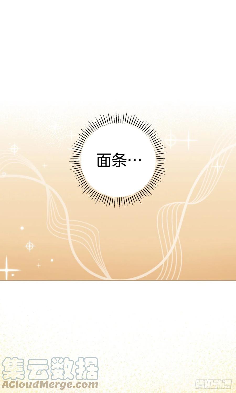 77.卢克多的坟墓60