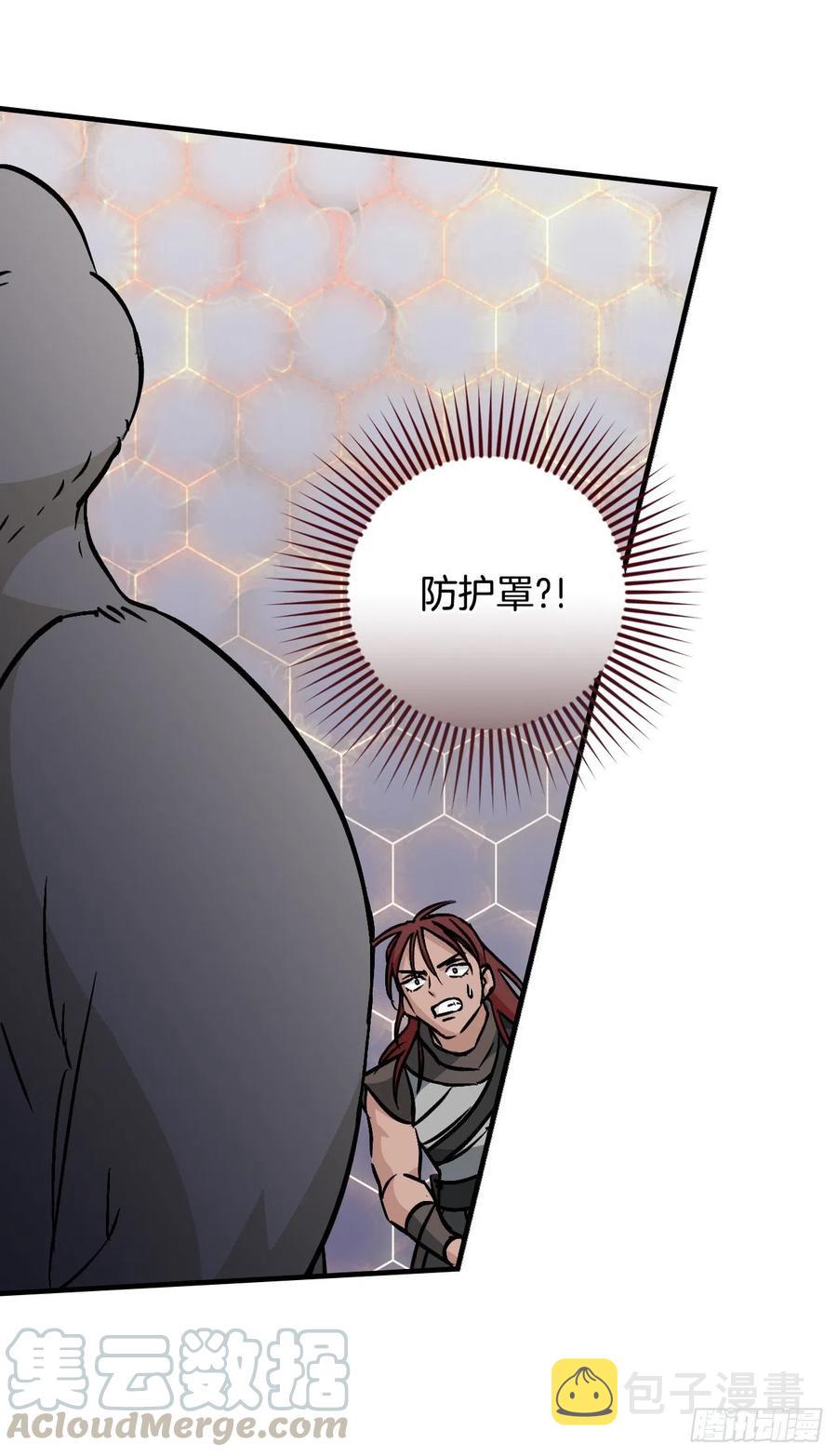 44.千年何首乌45