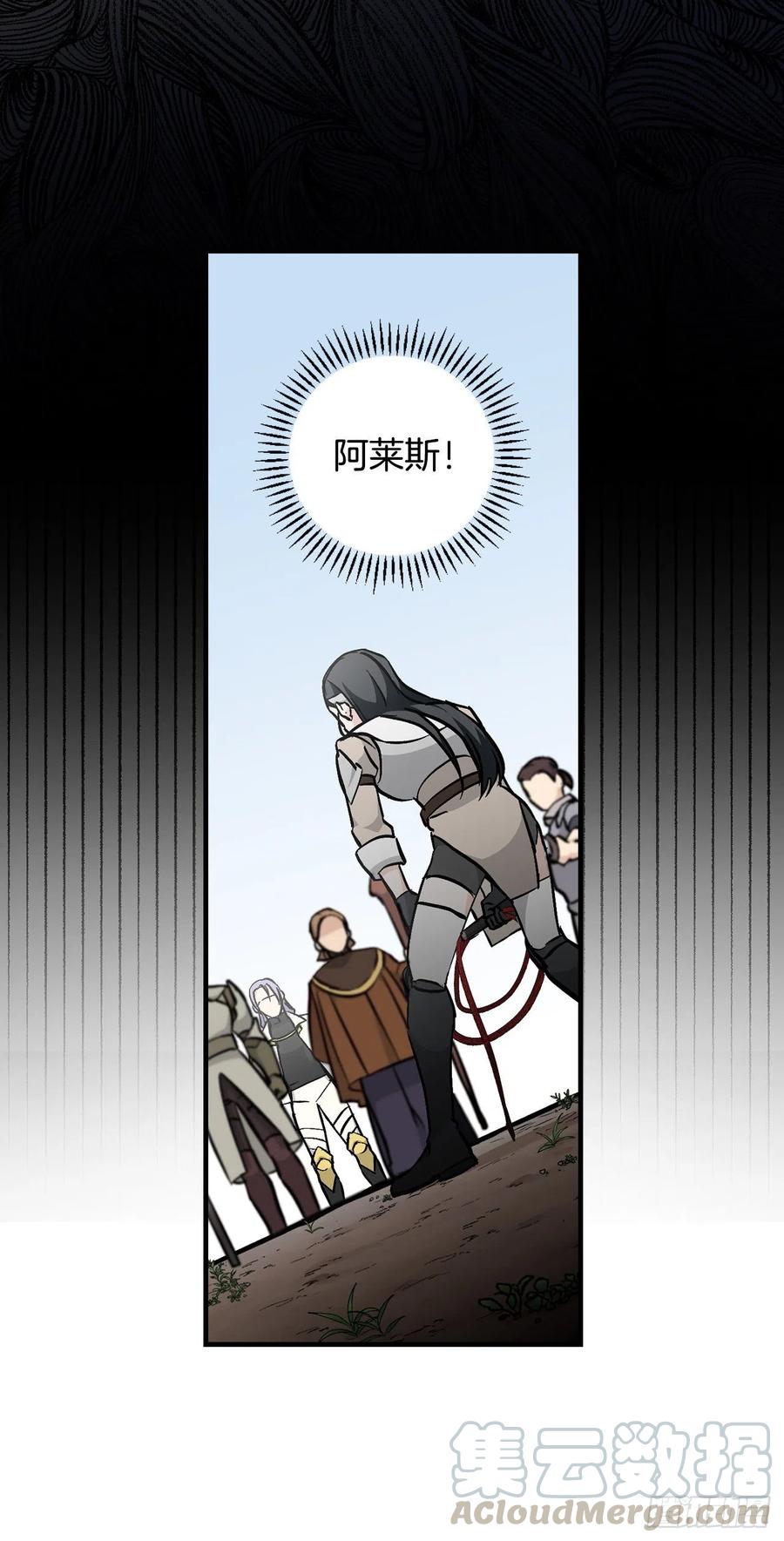 61.危机66
