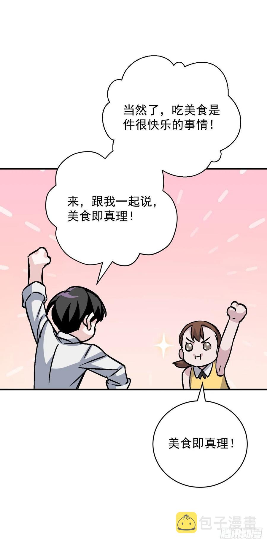 34.辣白菜炒饭69
