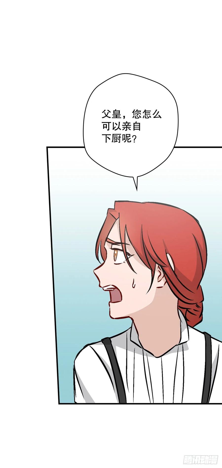 75.爵位5