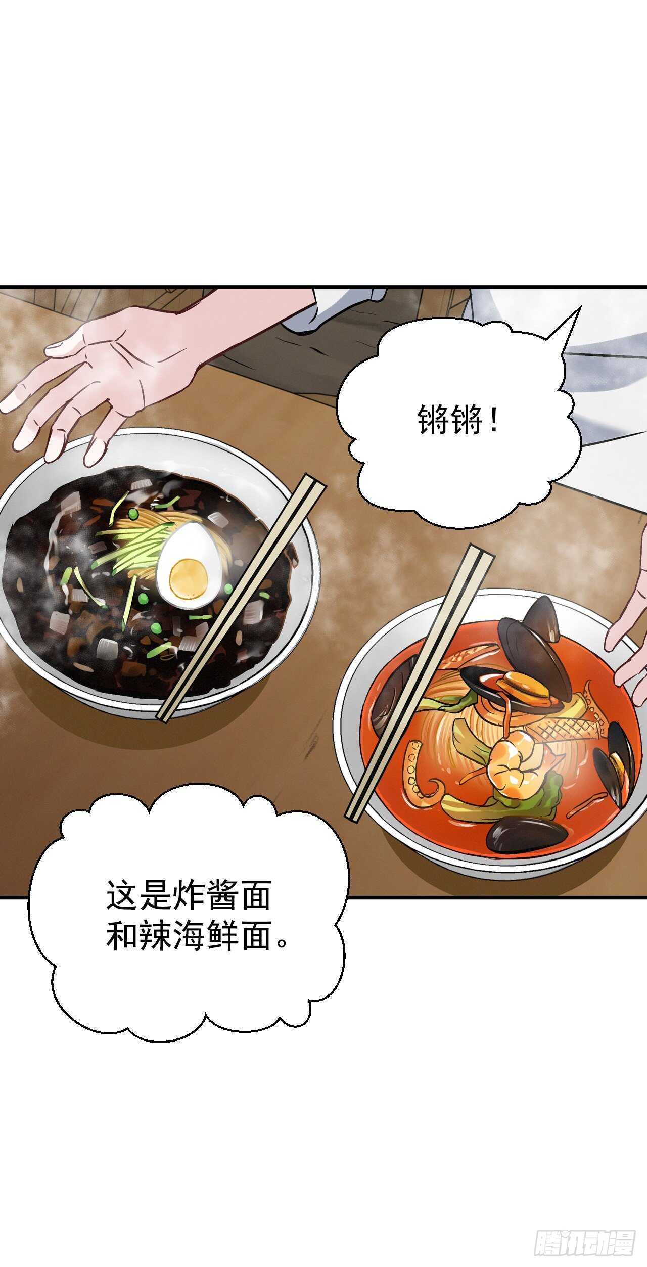 19.收获食材68