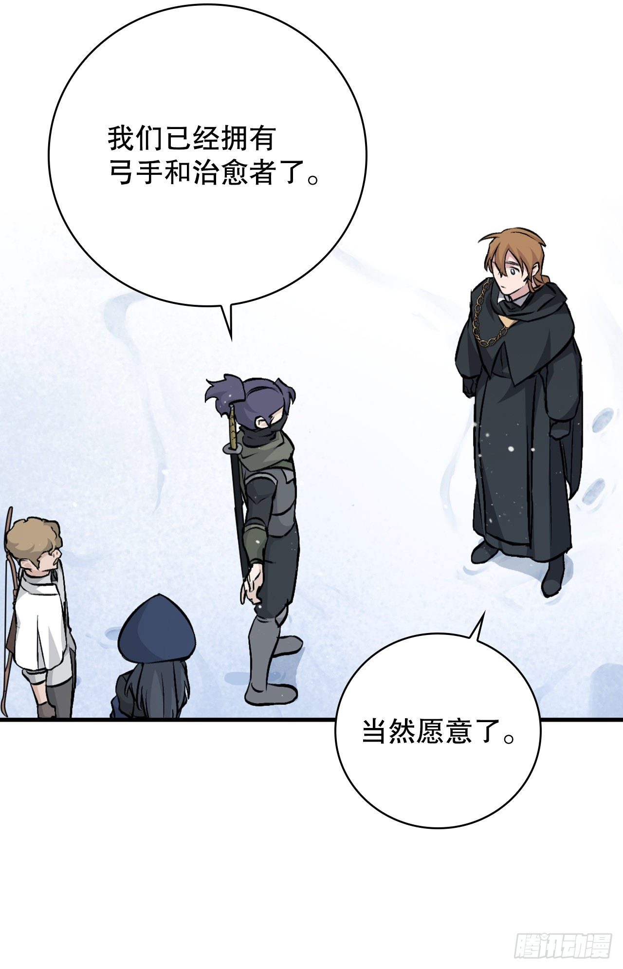 99.怎么不早说？19