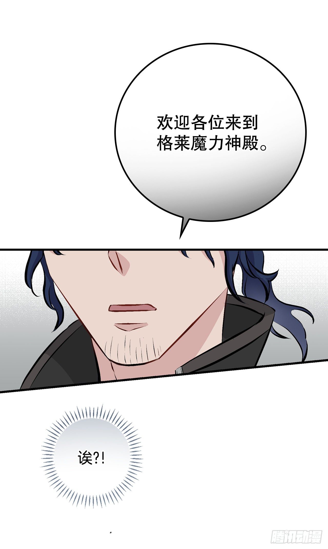 89.前往神殿72