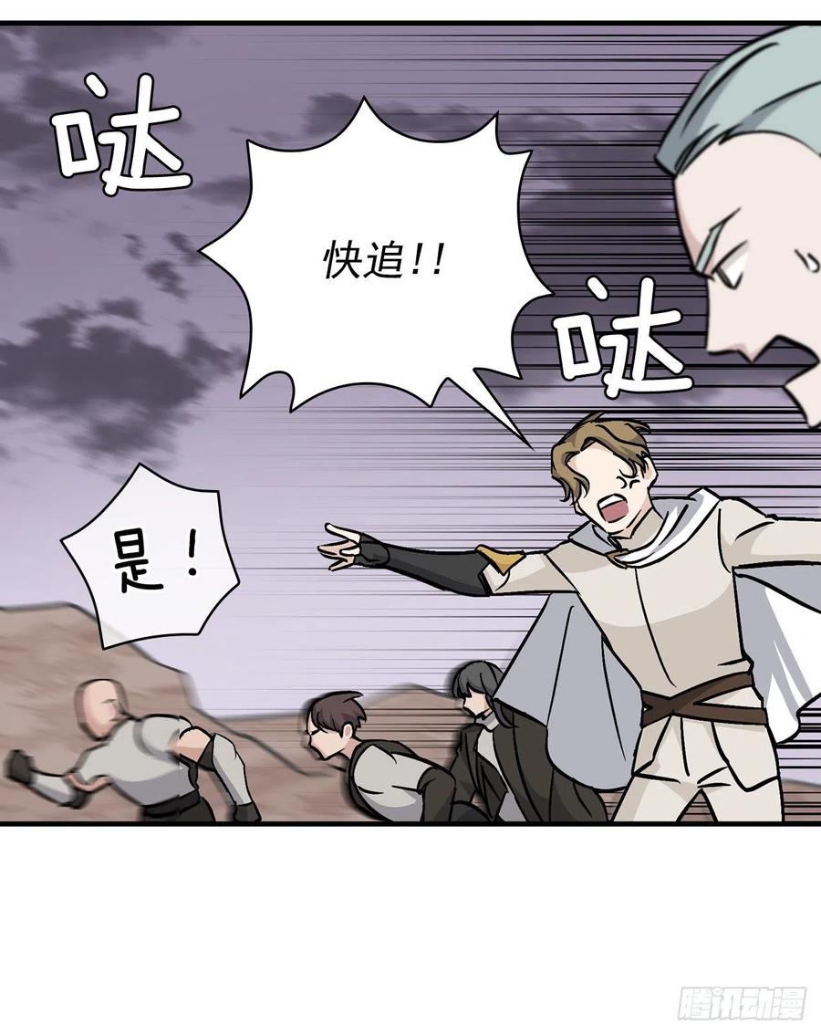 45.逃跑71