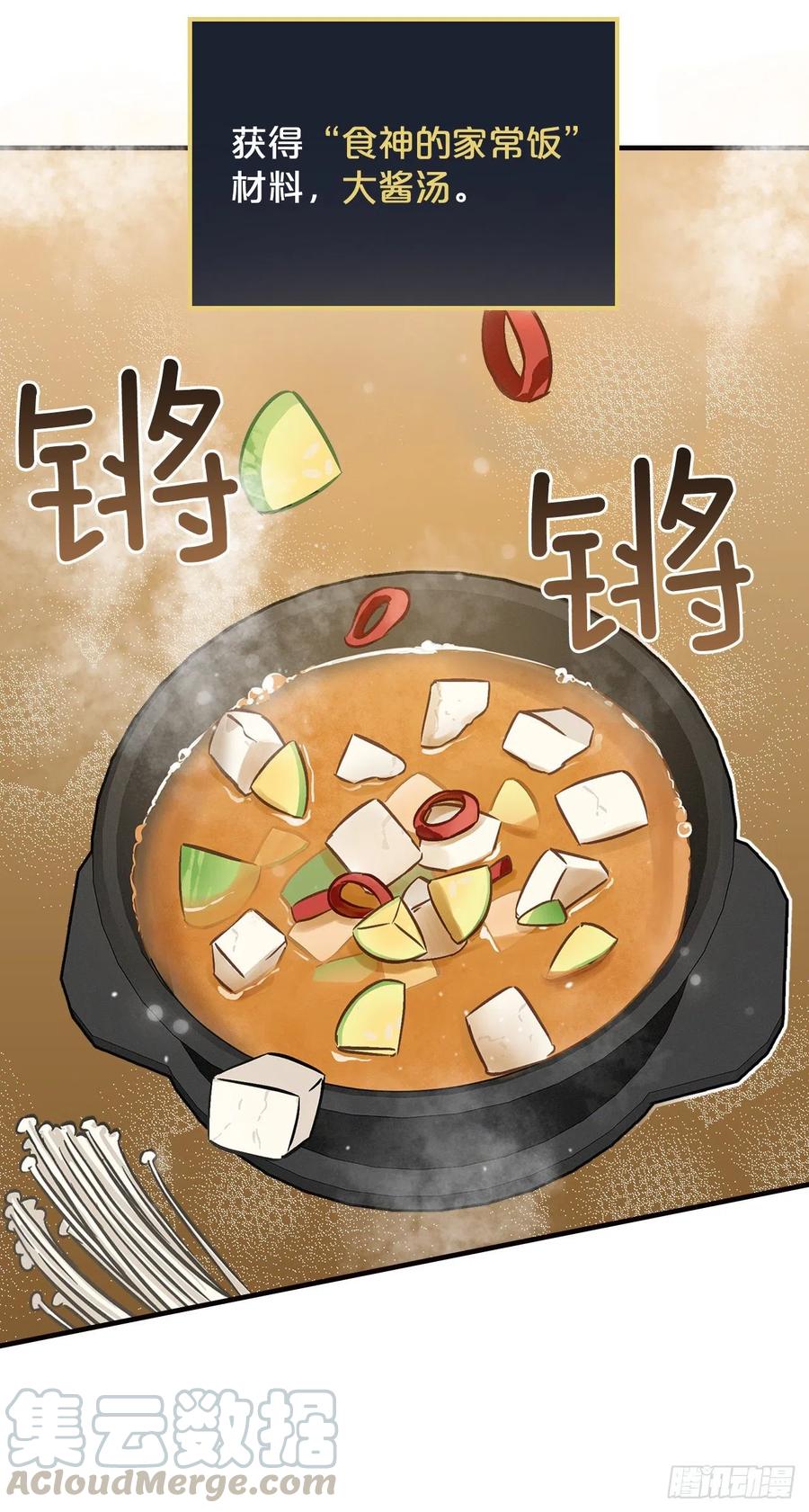 53.喂饱凤凰36
