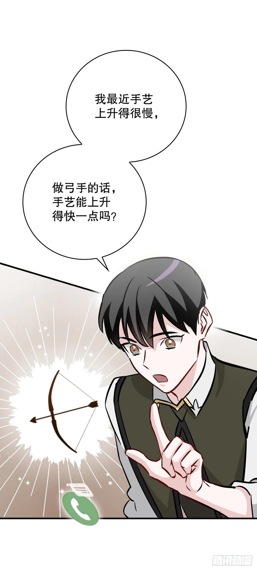 77.卢克多的坟墓53