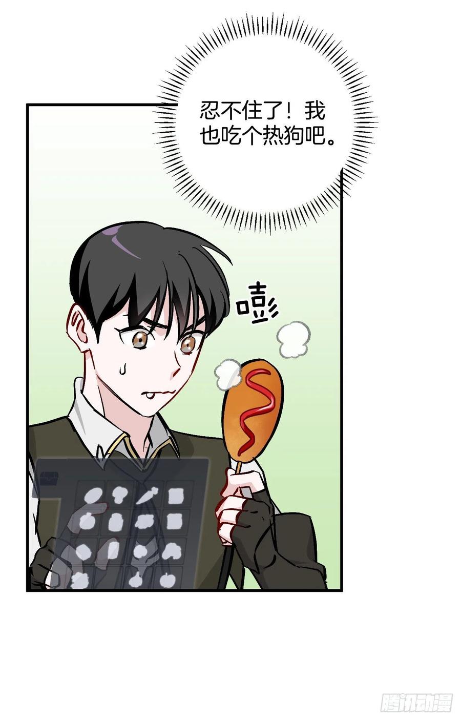 55.选择宠物44