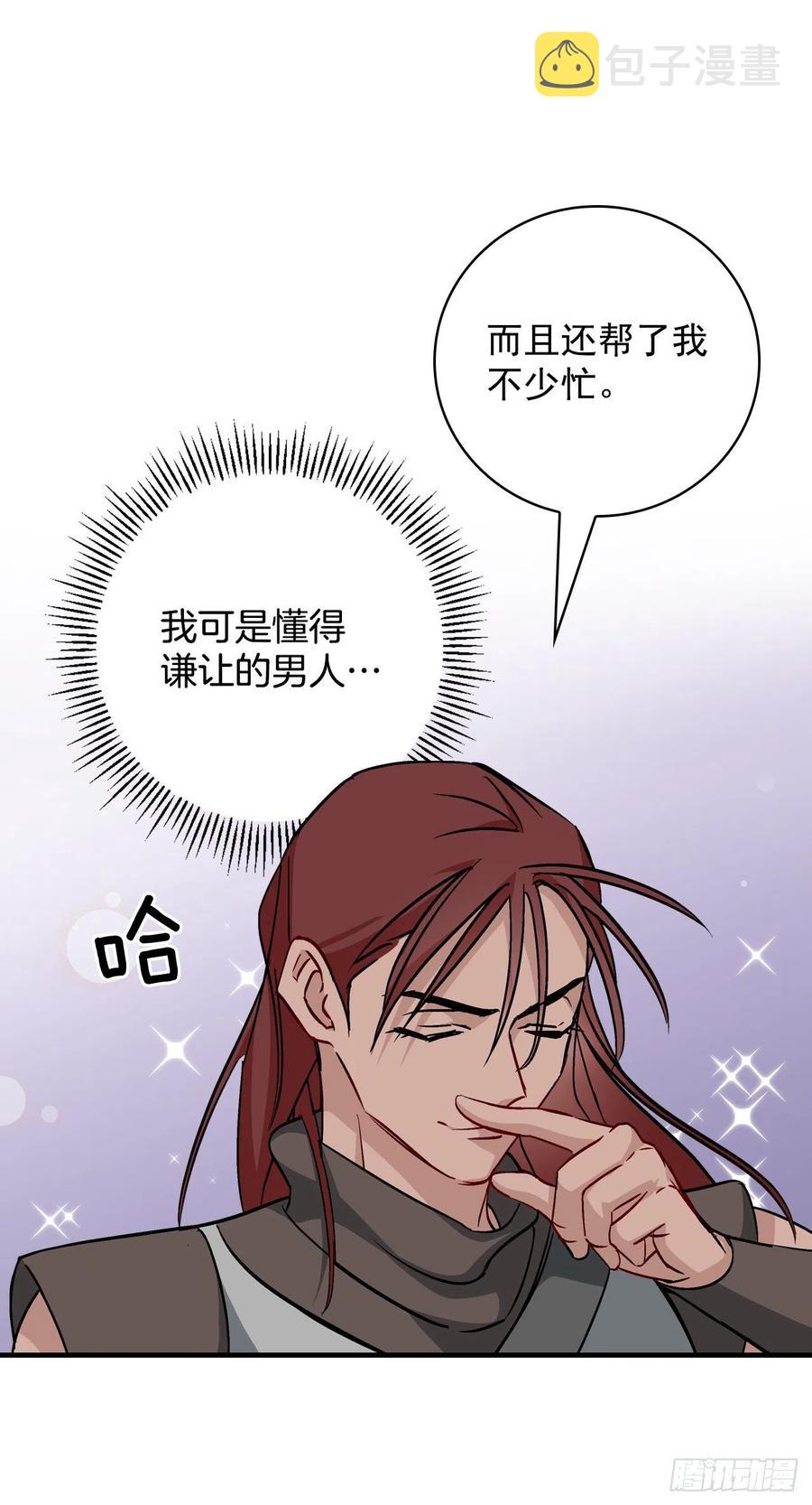 45.逃跑4