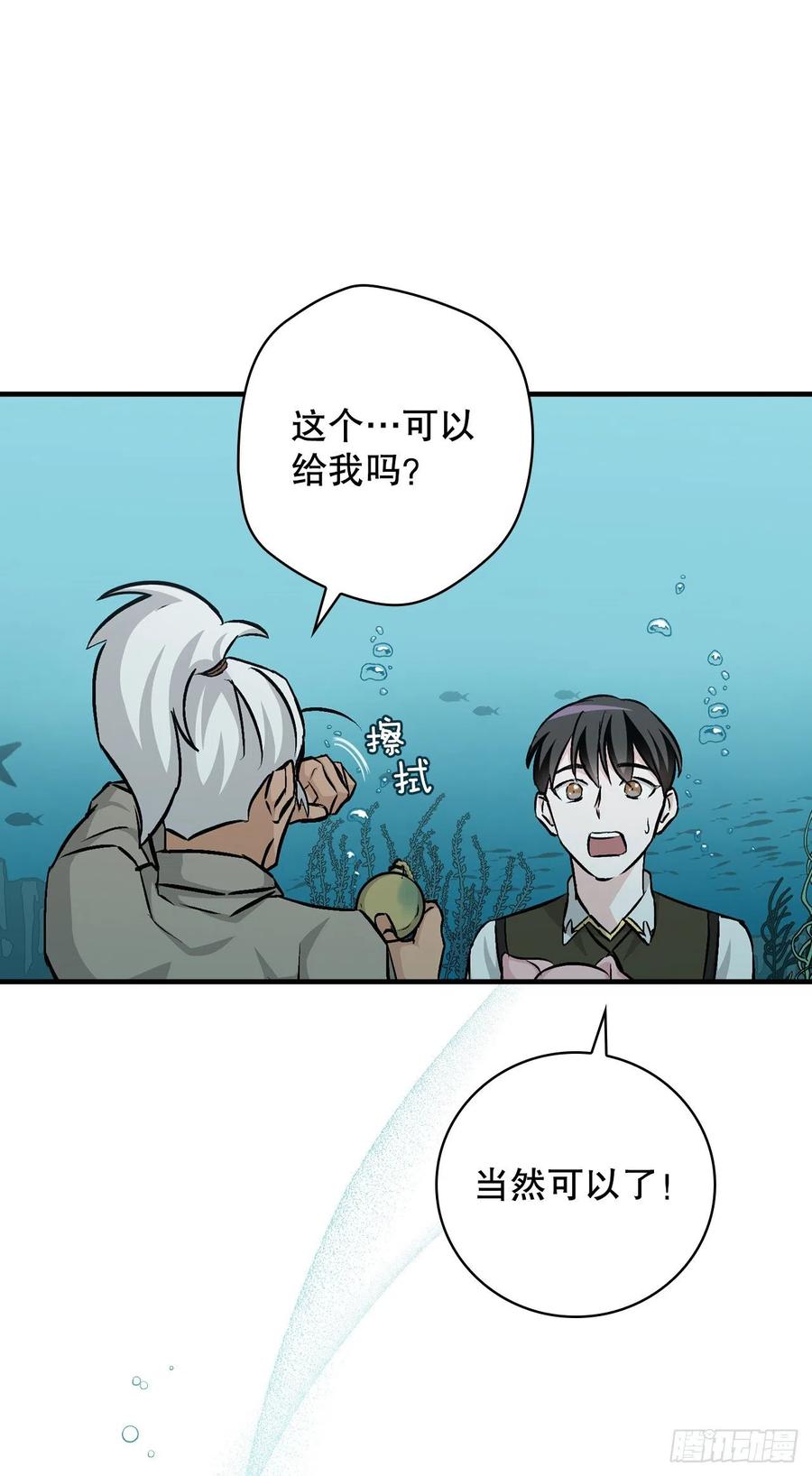 71.龙宫17