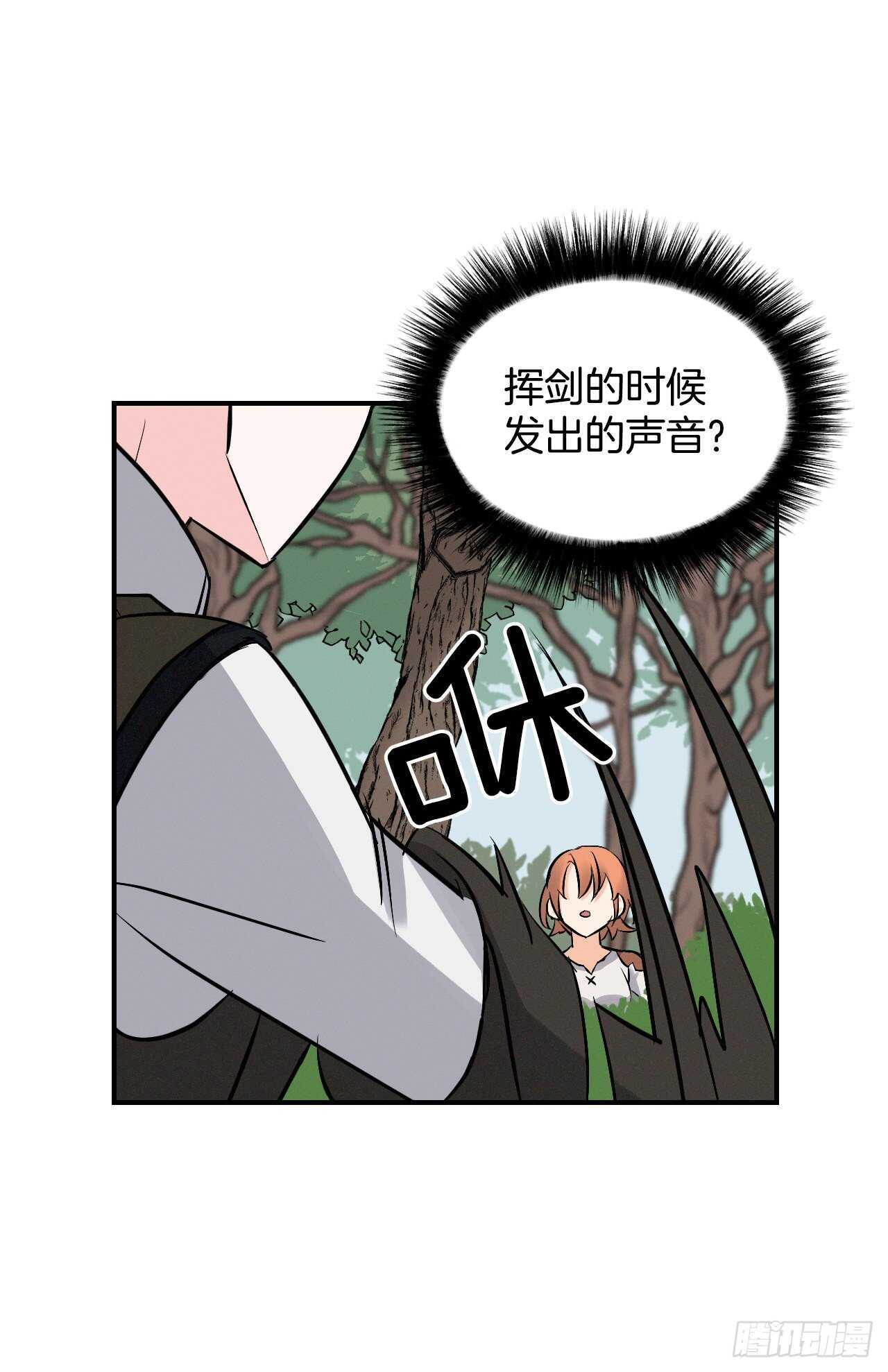 12.游戏的乐趣14