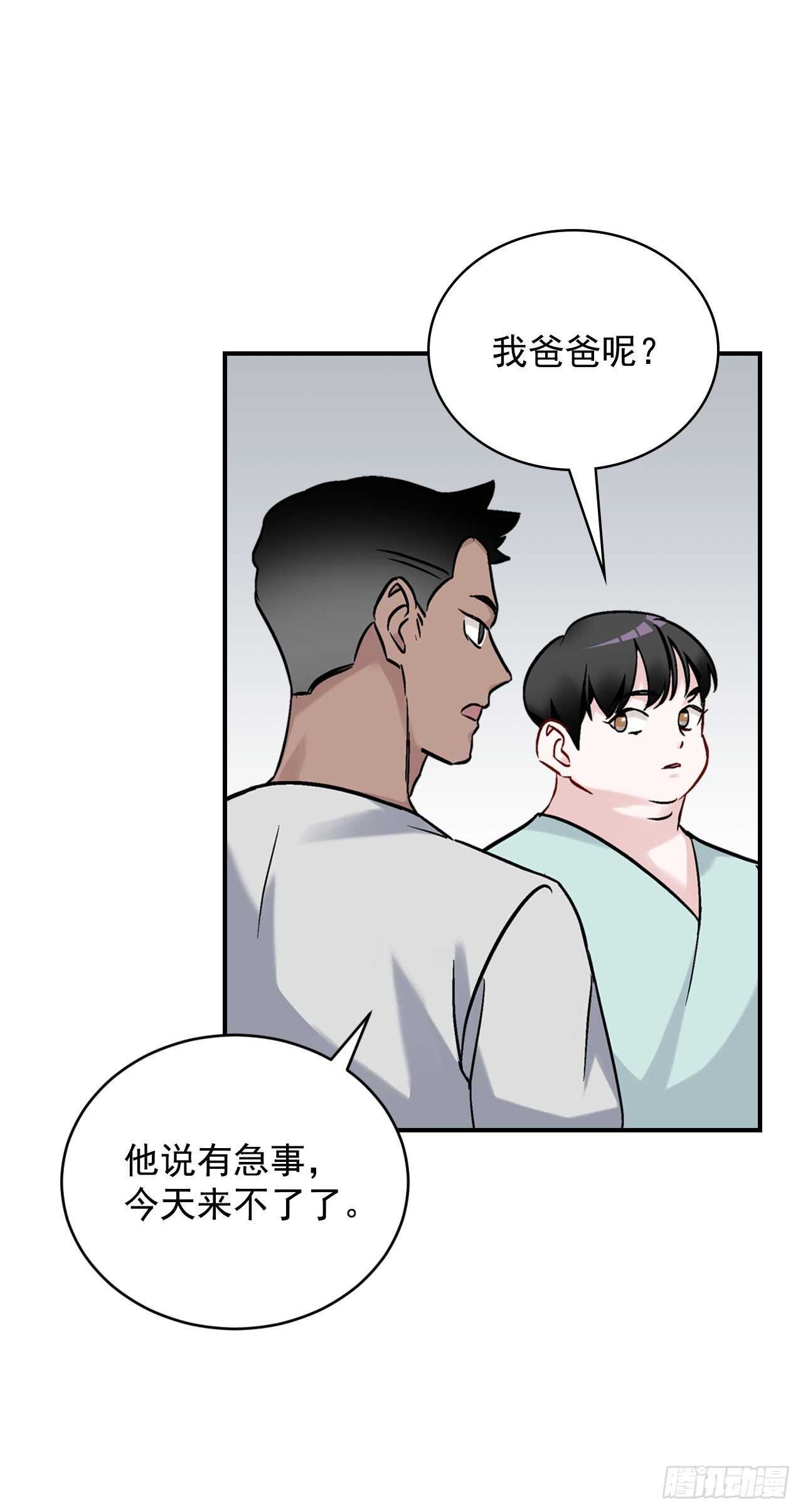 23.看到希望8