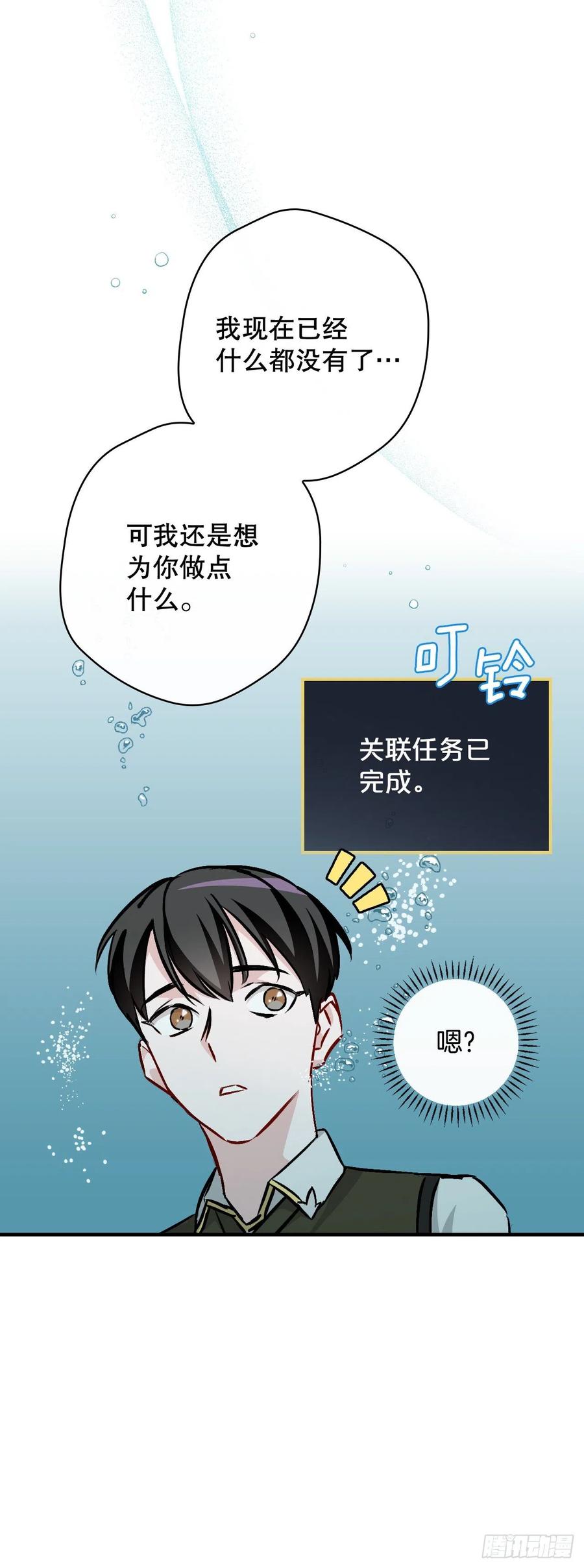 71.龙宫20