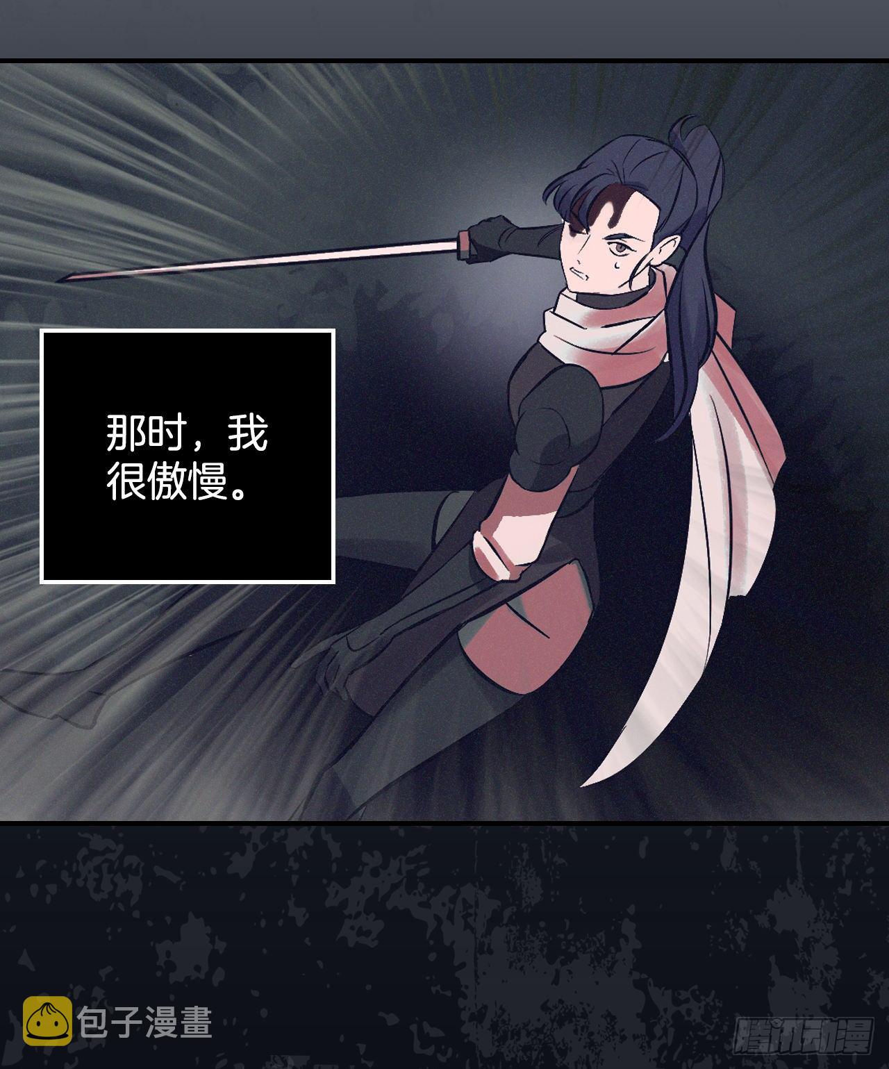 7.信使84