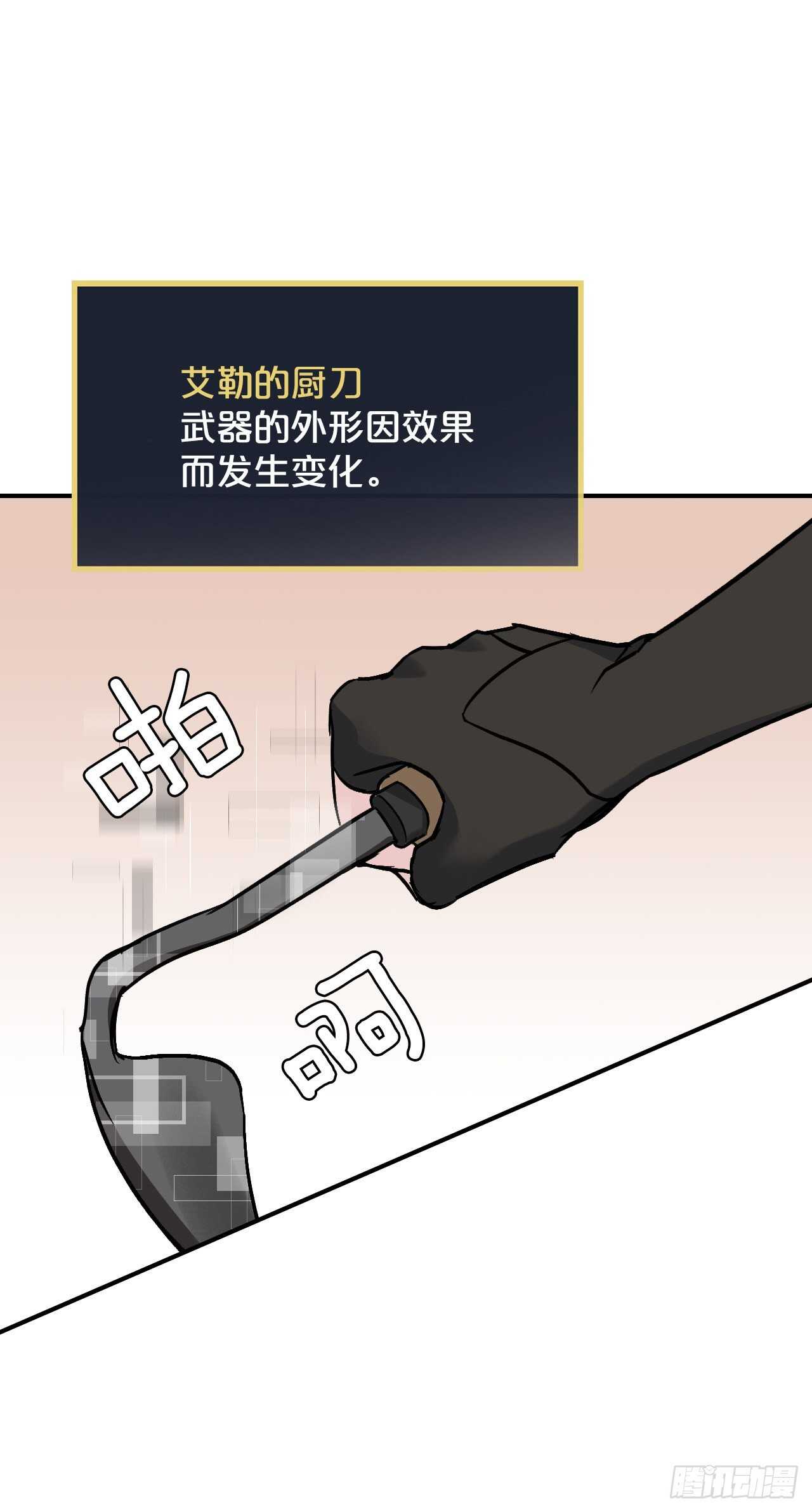 21.进入隐藏副本12