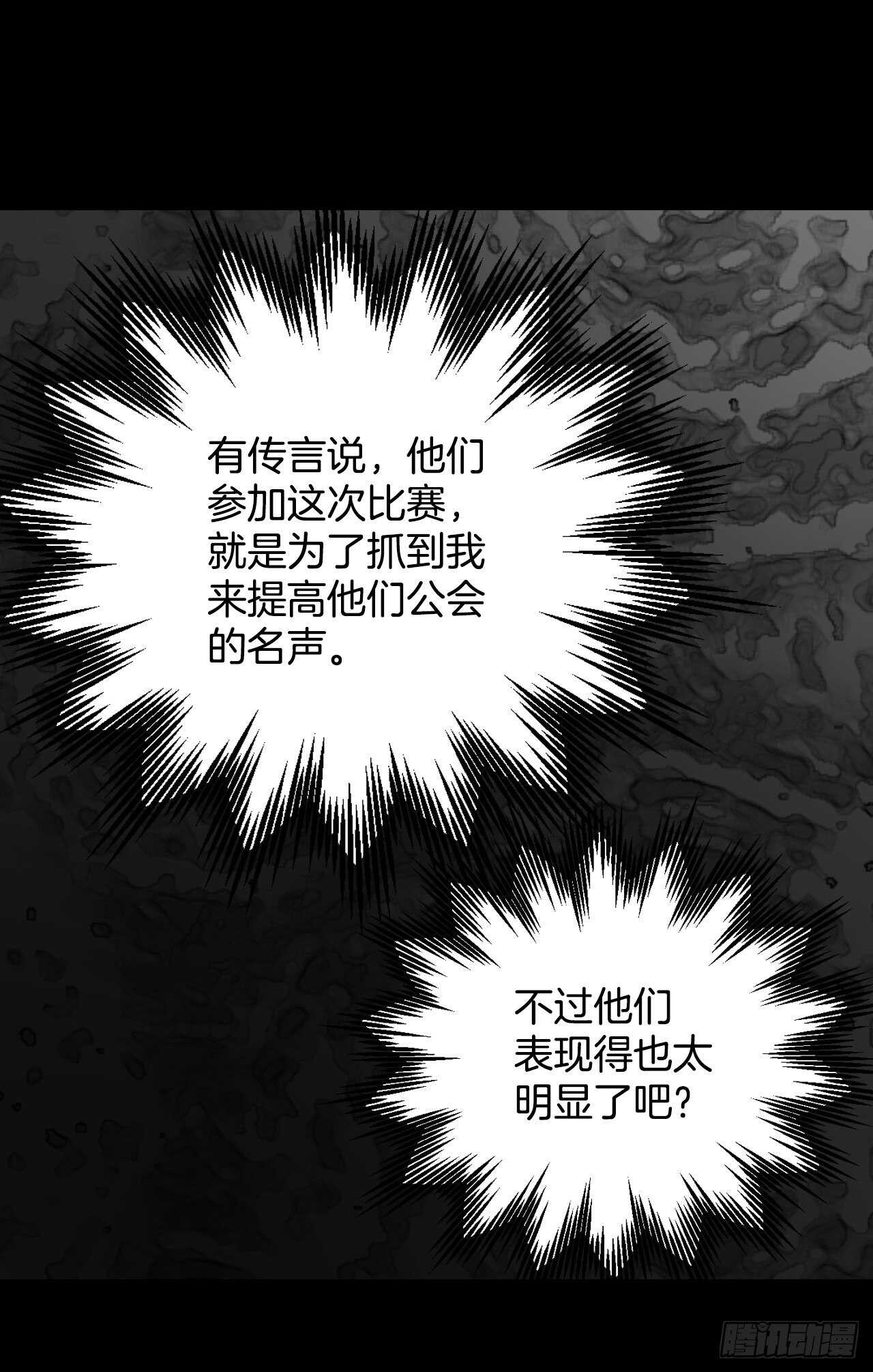 25.大赛前奏14
