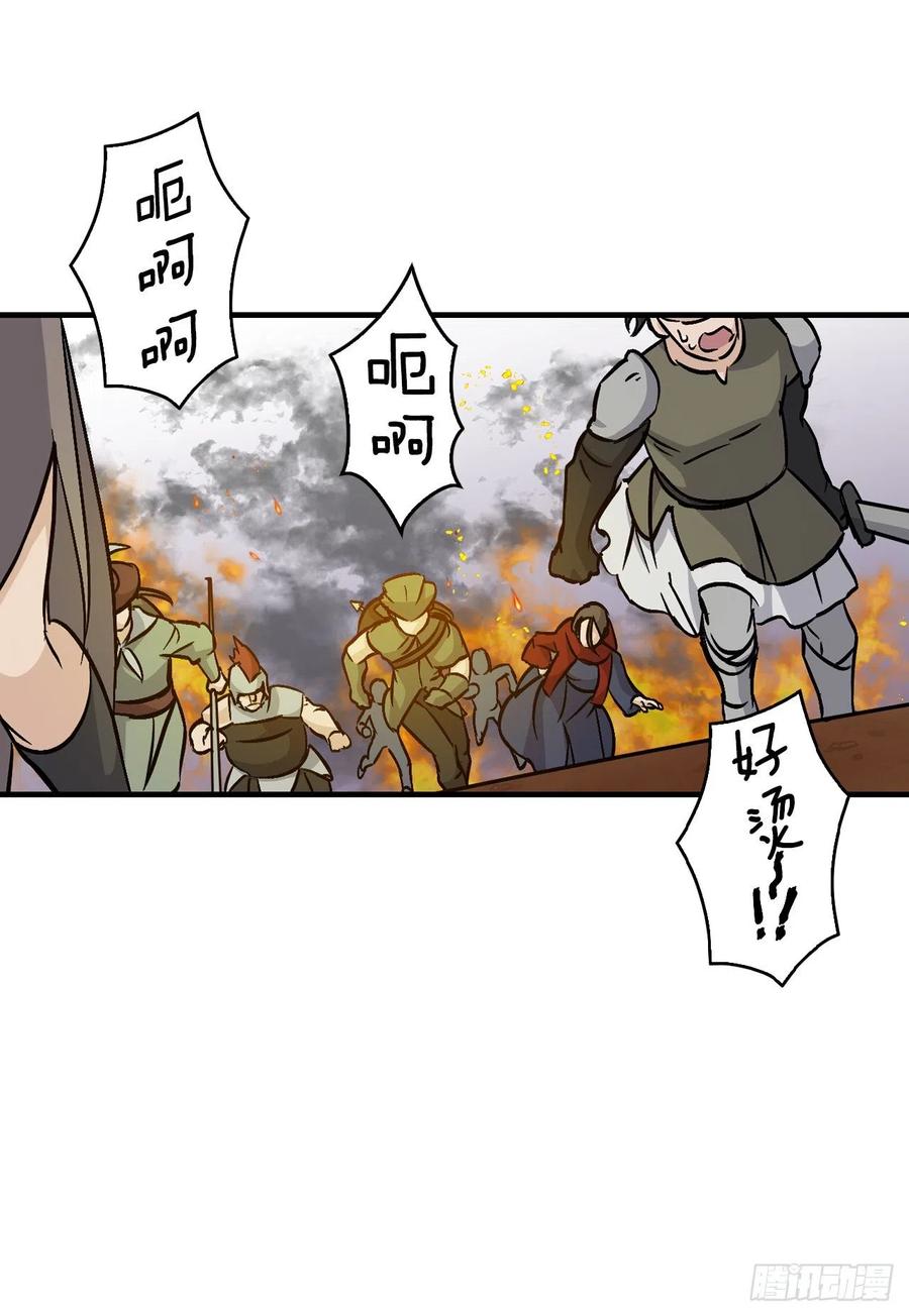 44.千年何首乌23