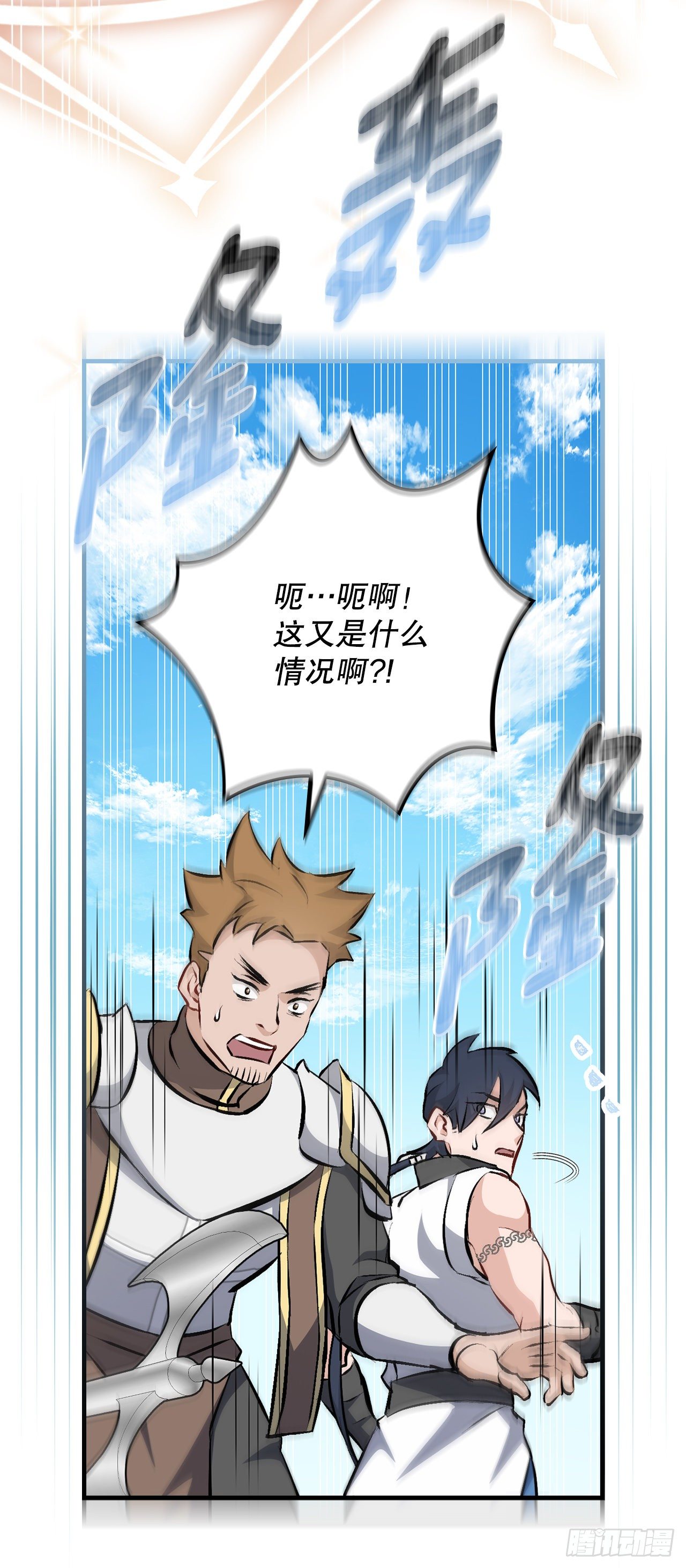 86.天谴73