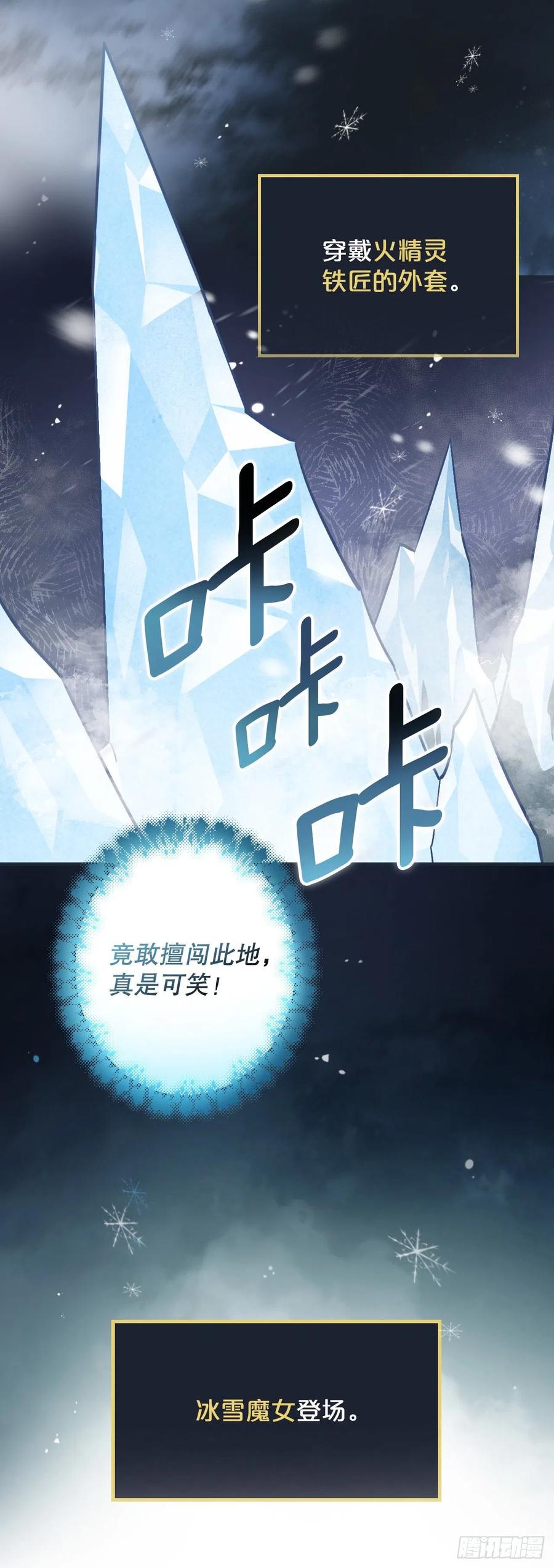 83.黑炎龙71