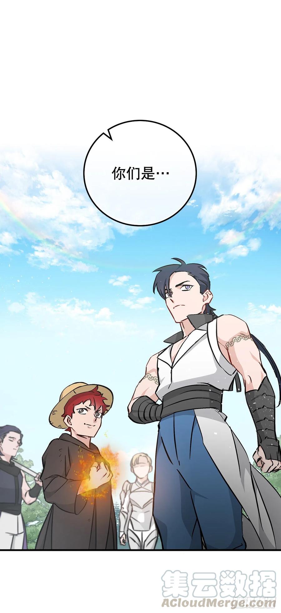 61.危机12