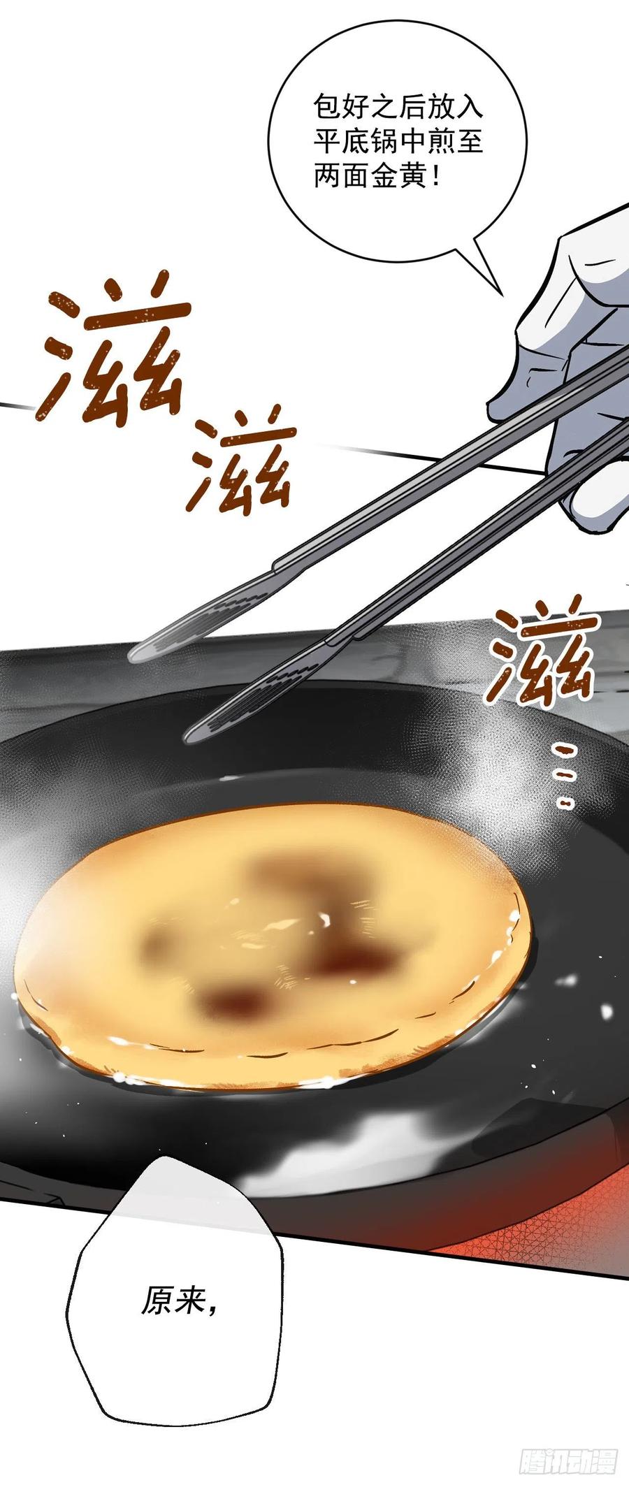 33.阿伦的苦衷43