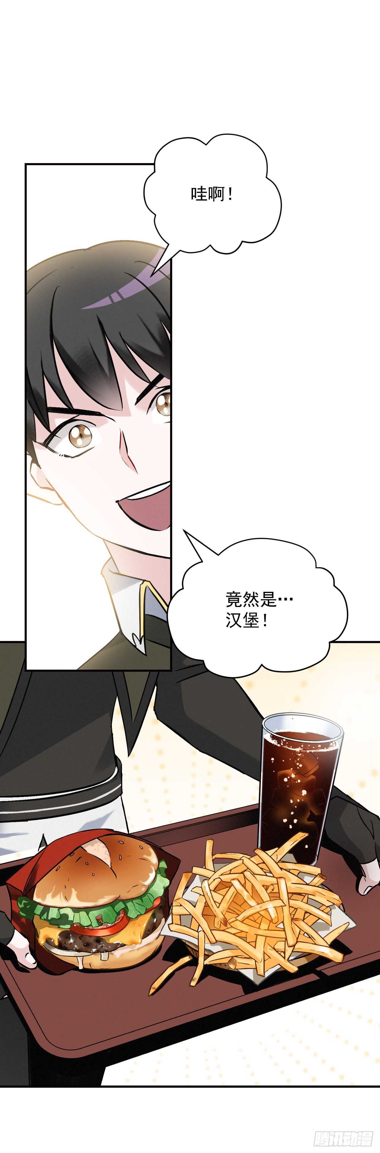 17.当上炊事兵12