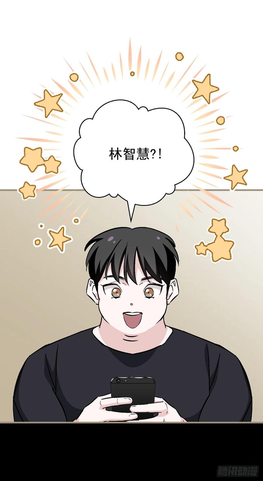 42.能和我组队吗？37