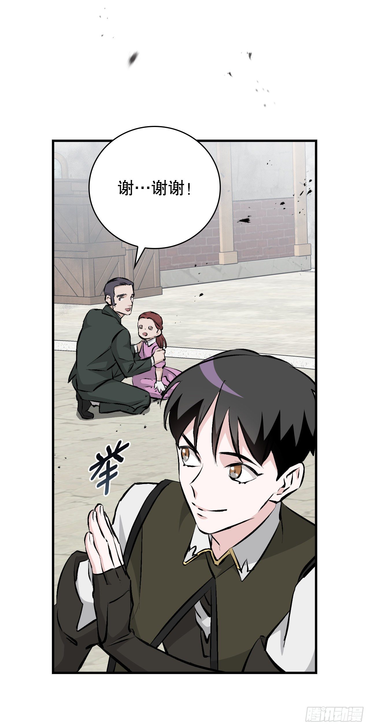 87.魔物现身54