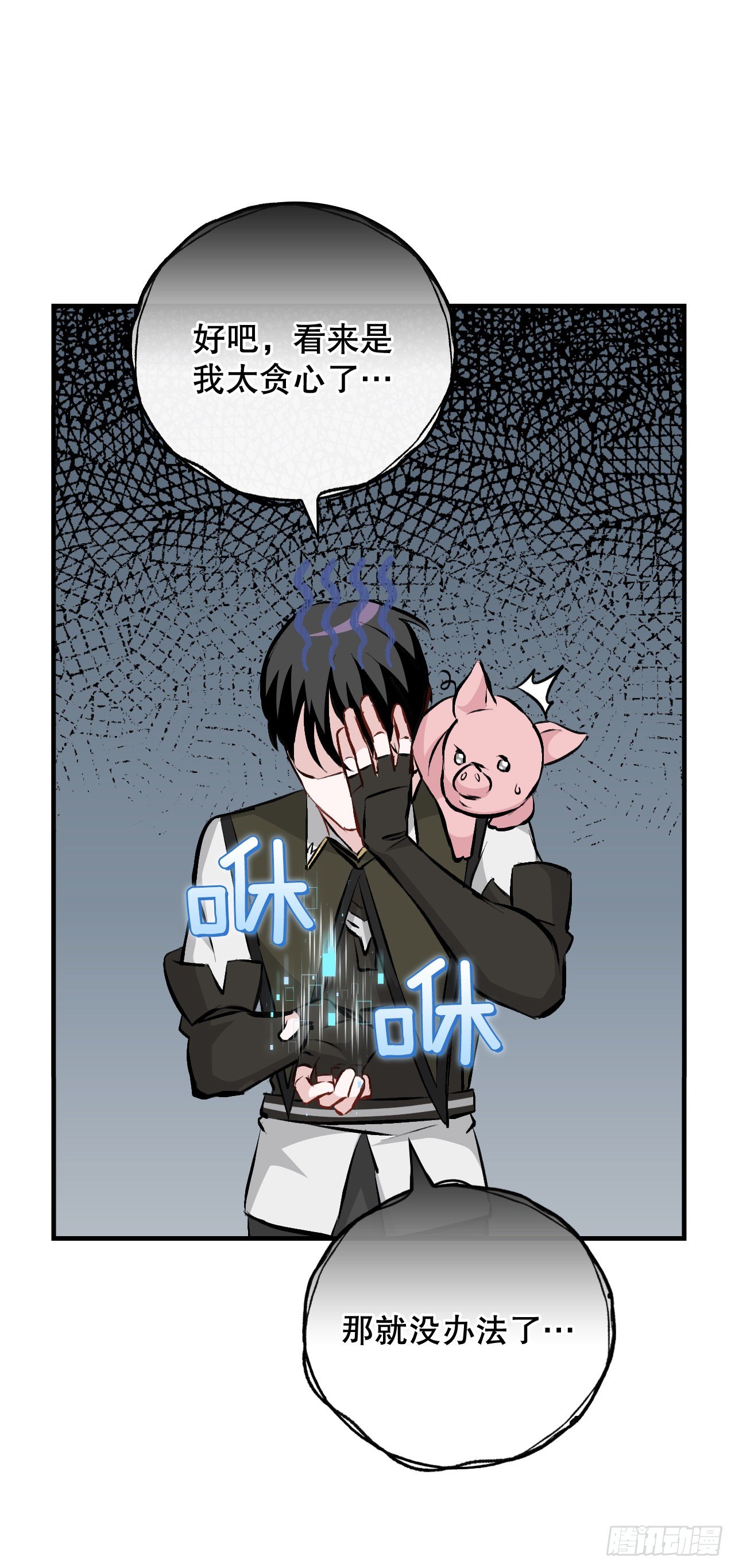 88.胜利46