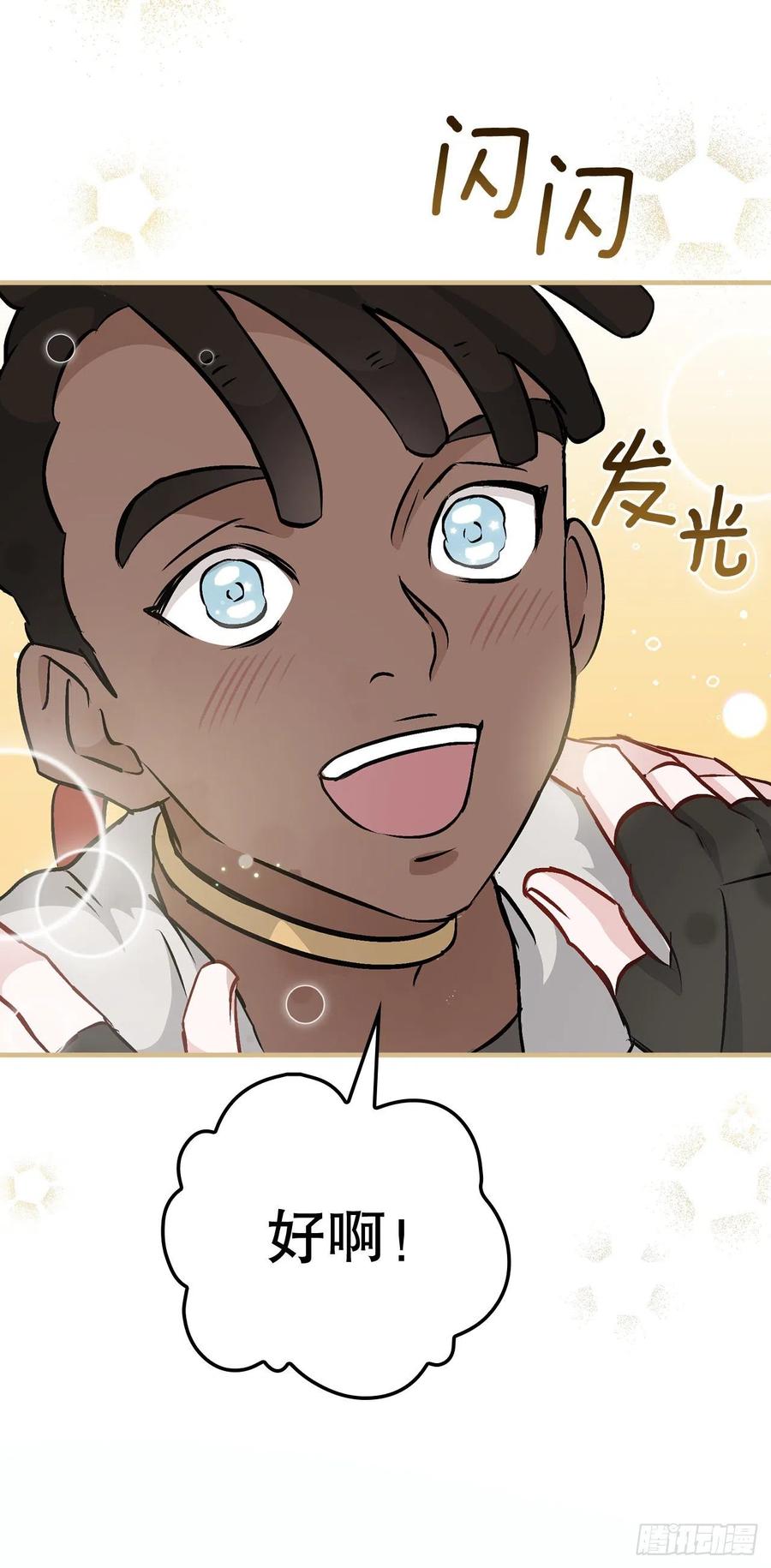 83.黑炎龙22