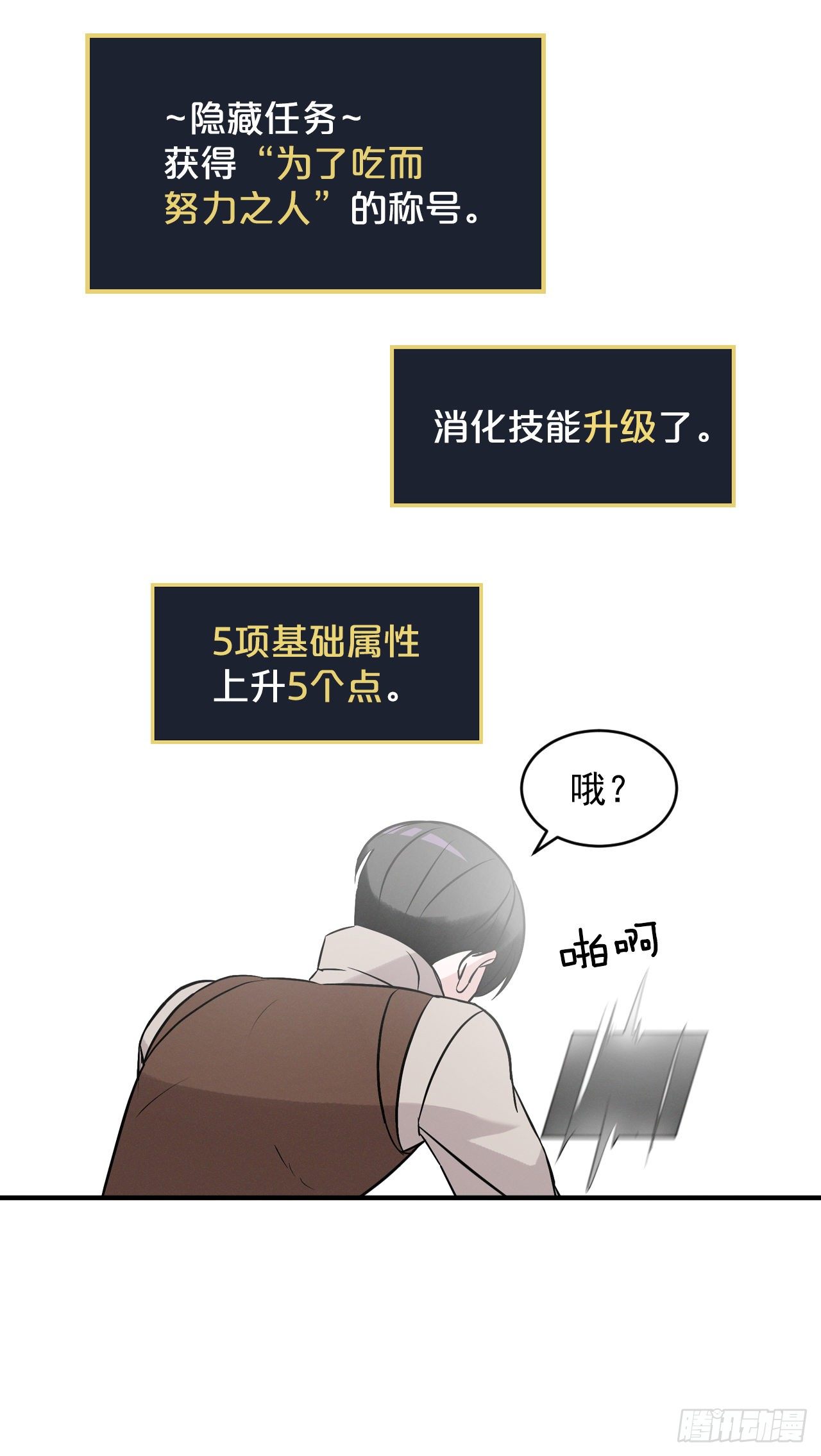 9.黄昏的坟墓29